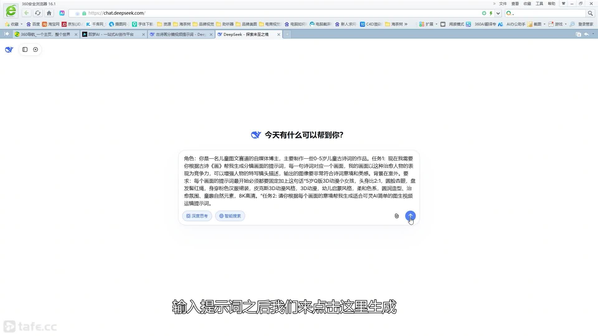 ��ʱ26��AI������ʫ�ʡ���������