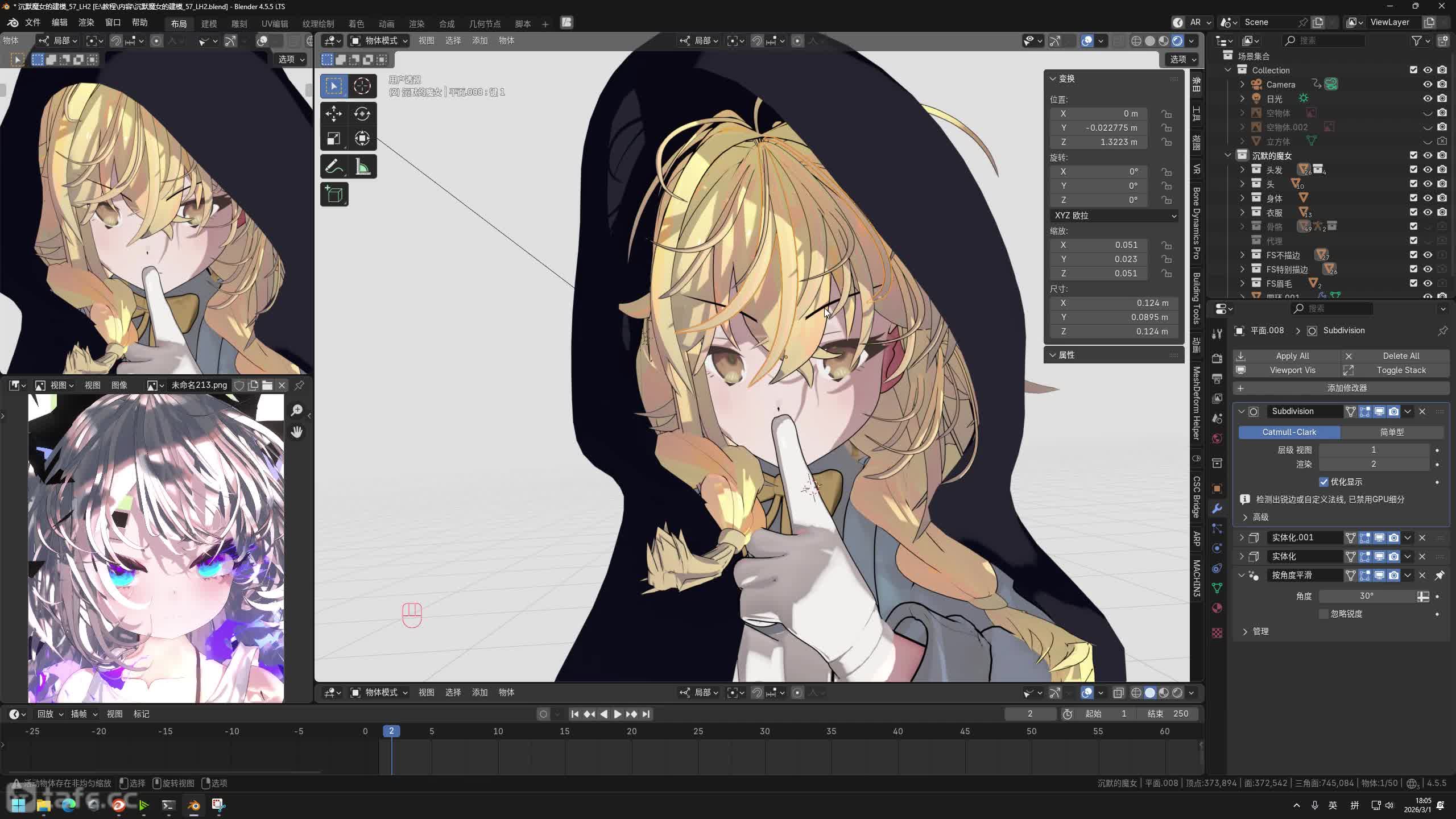 ��ʱ110����������������ϸ��(4)