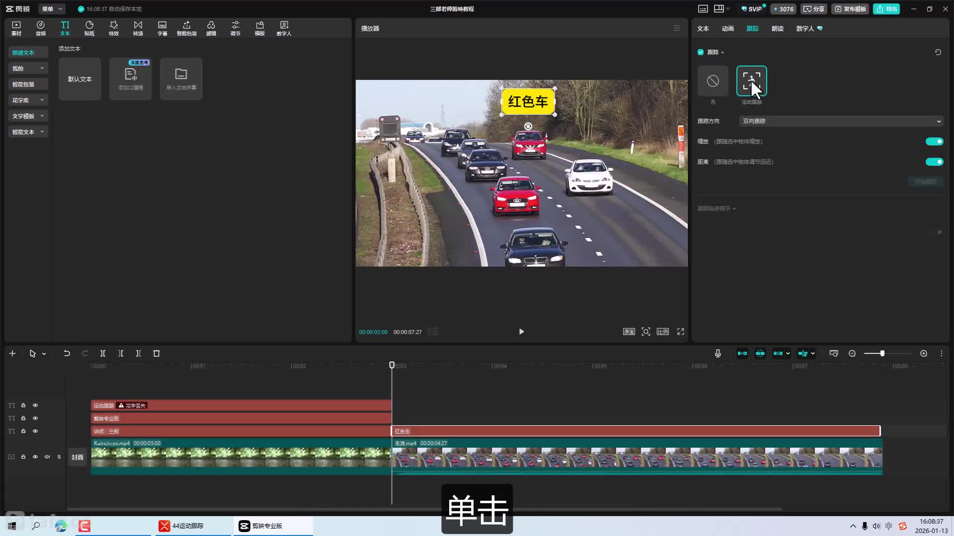 44�˶�����