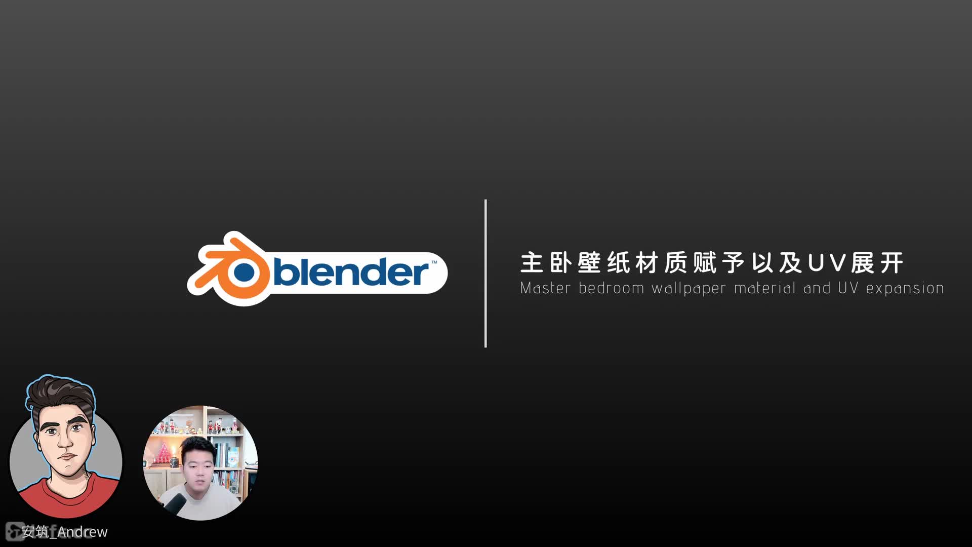 01-���Ա�ֽ���ʸ����Լ�uvչ��