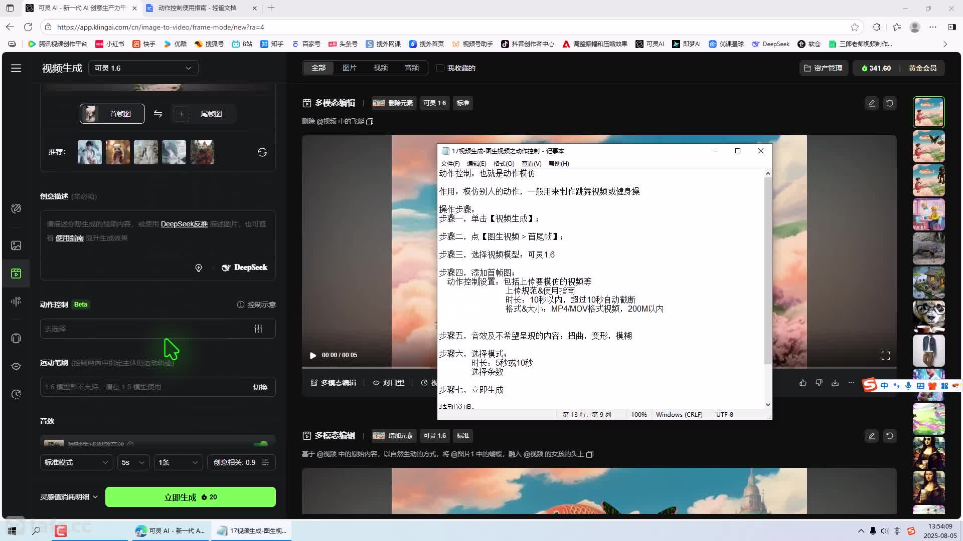 17Ƶ-ͼƵ֮