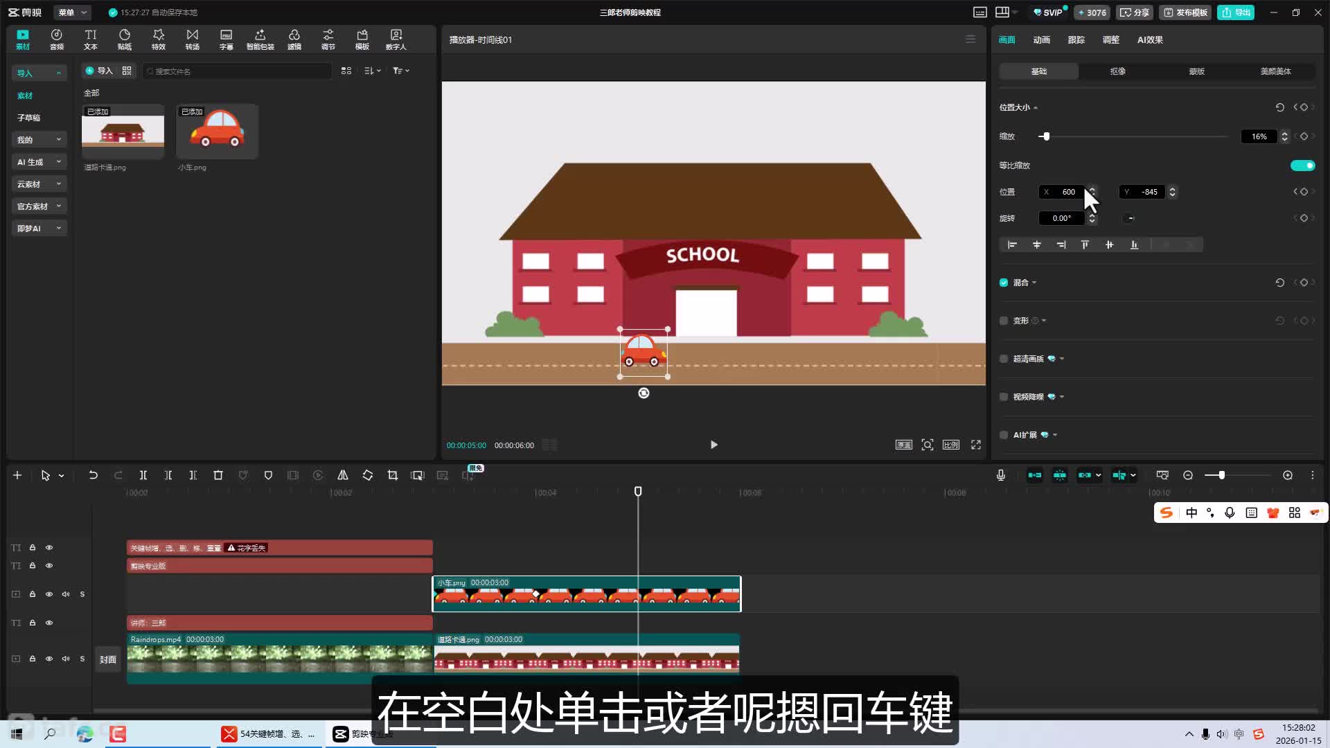 54�ؼ�֡����ѡ��ɾ���ƶ�������