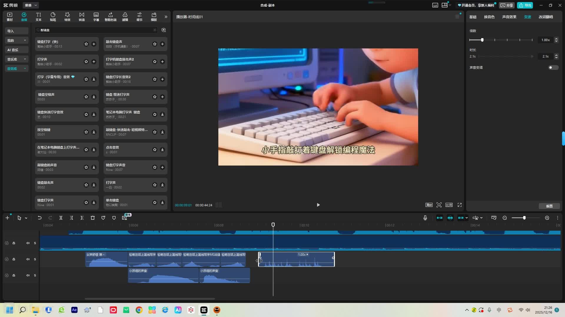 10.��Ч��������