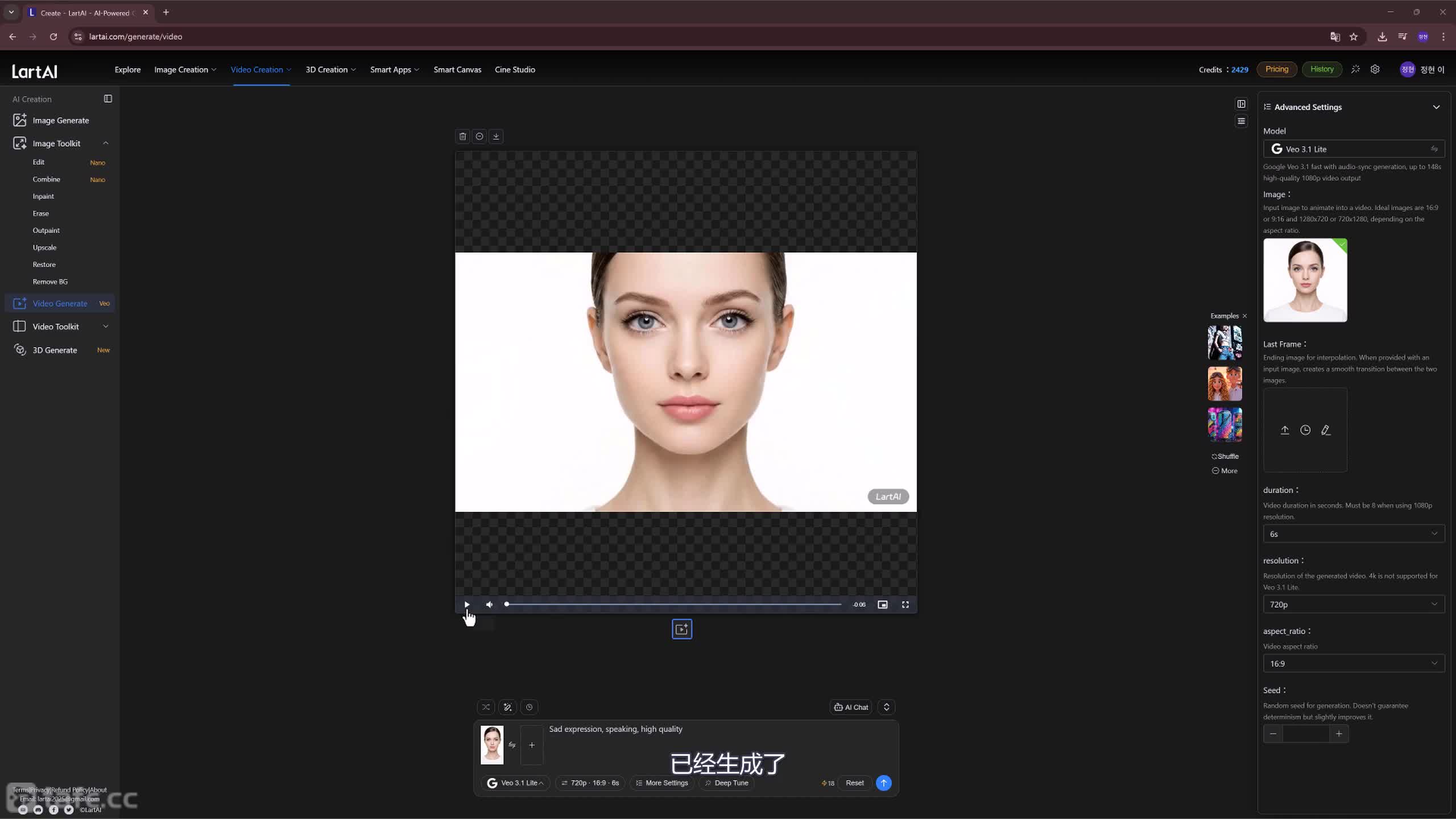 ��ʱ19��ʹ�û���AI�Ķ�������������ɫ����