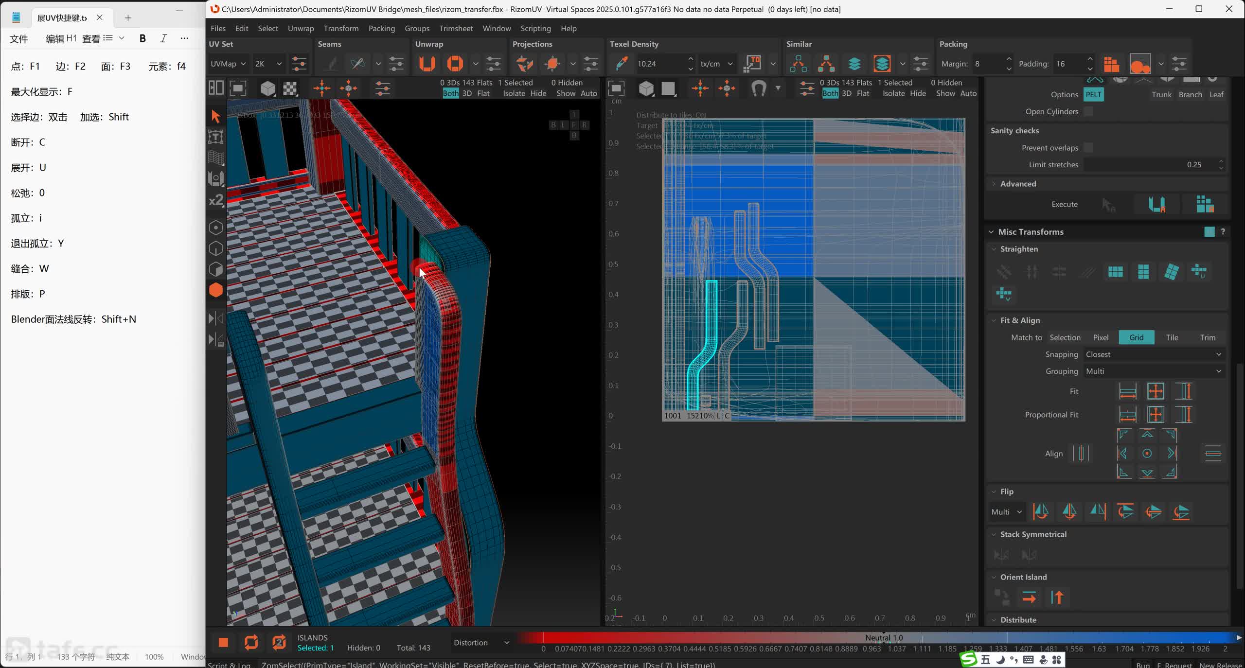 ��053�ڣ�����004-���´�չUV