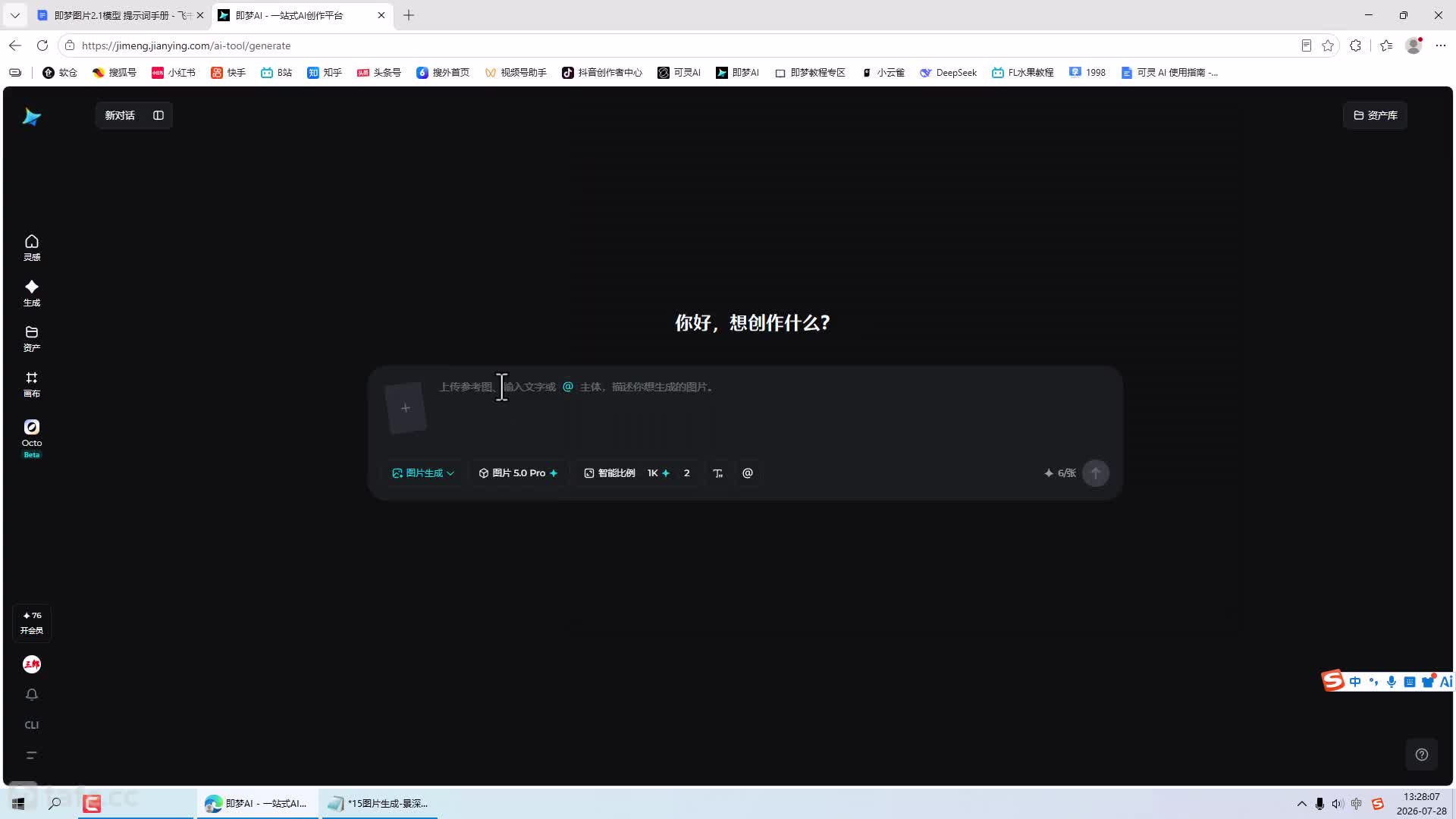 ��ʱ15 ͼƬ����-����-�滻