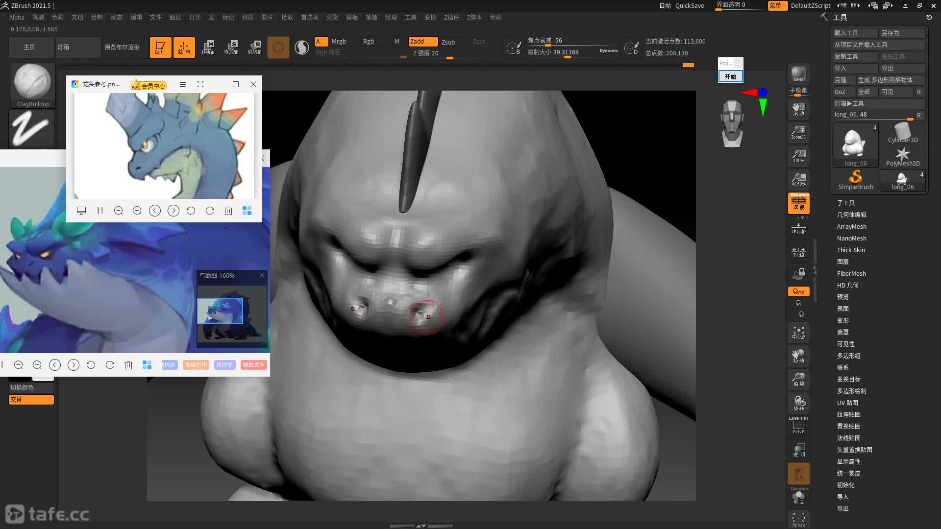 ʱ7zbrushͷ