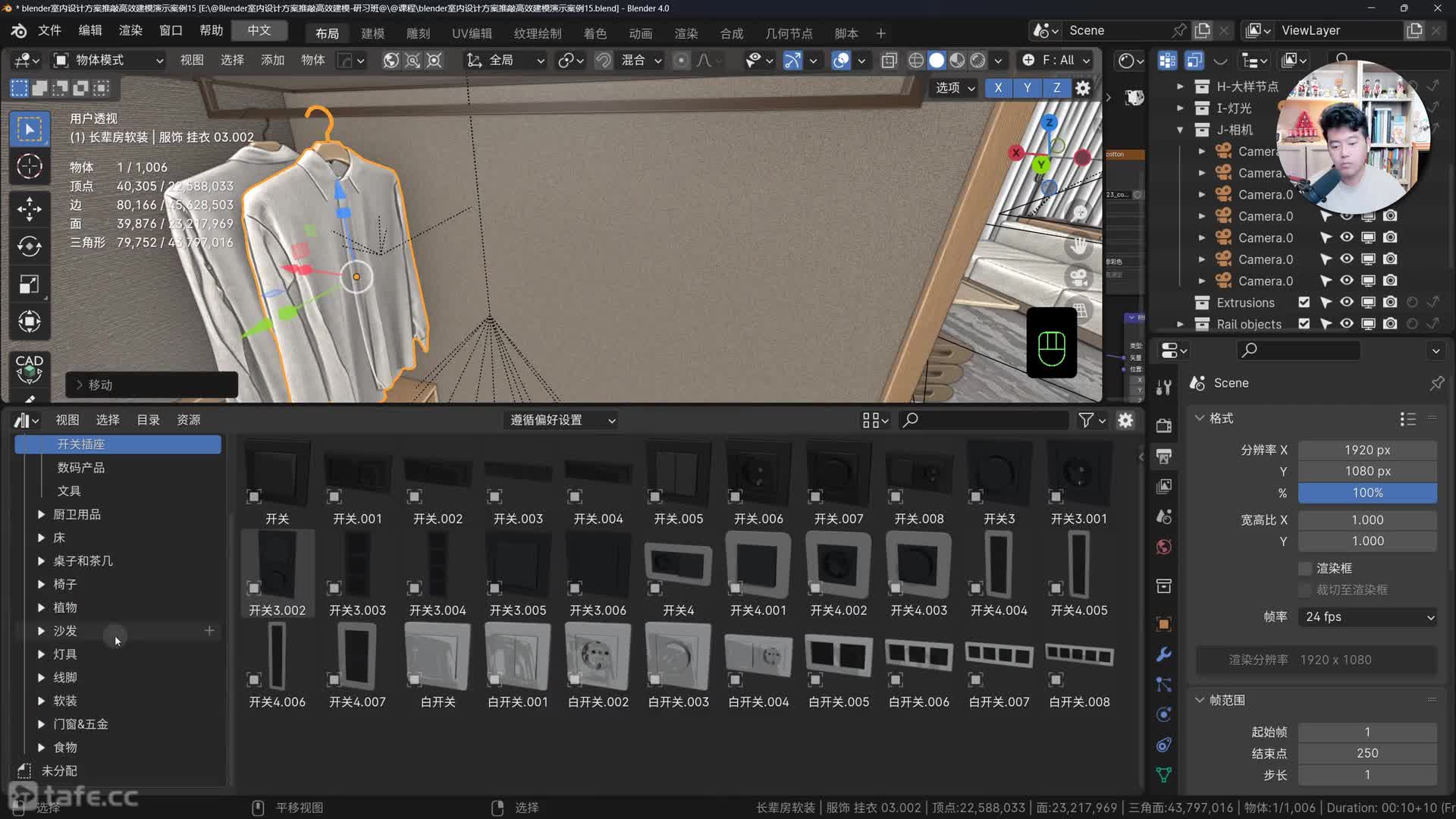 03-������-��װ&�Ҿ߰ڷ�