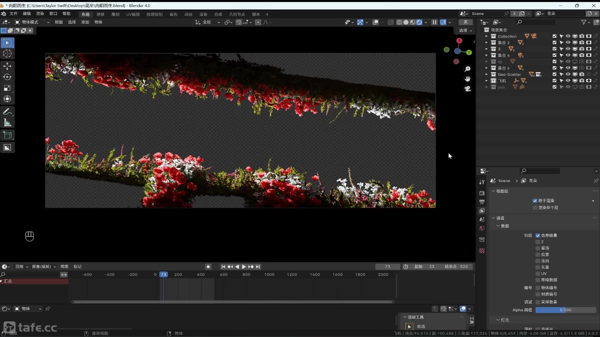 ��ʱ18��������Ⱦ����