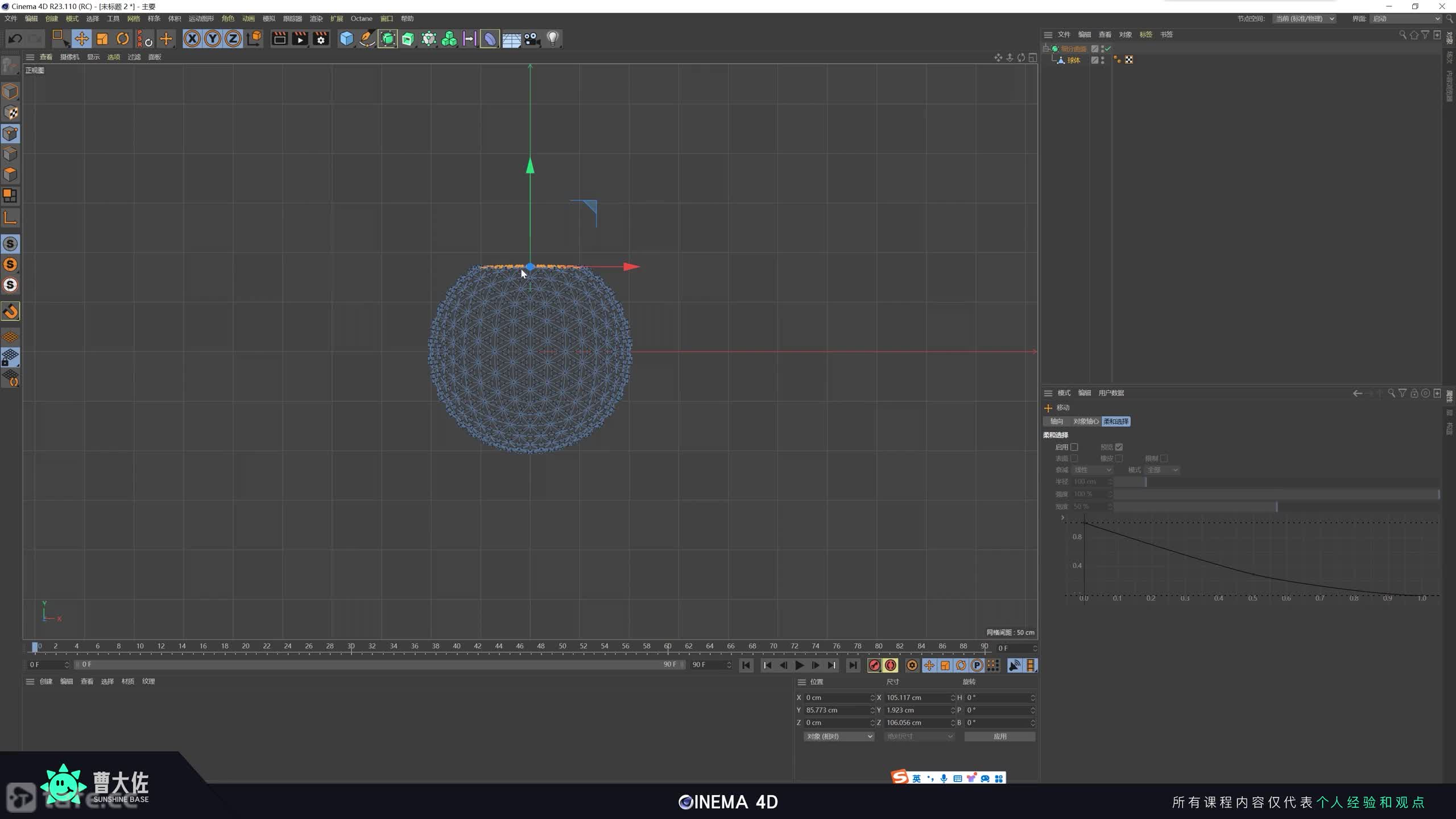 ��ʱ99����ģ��֦