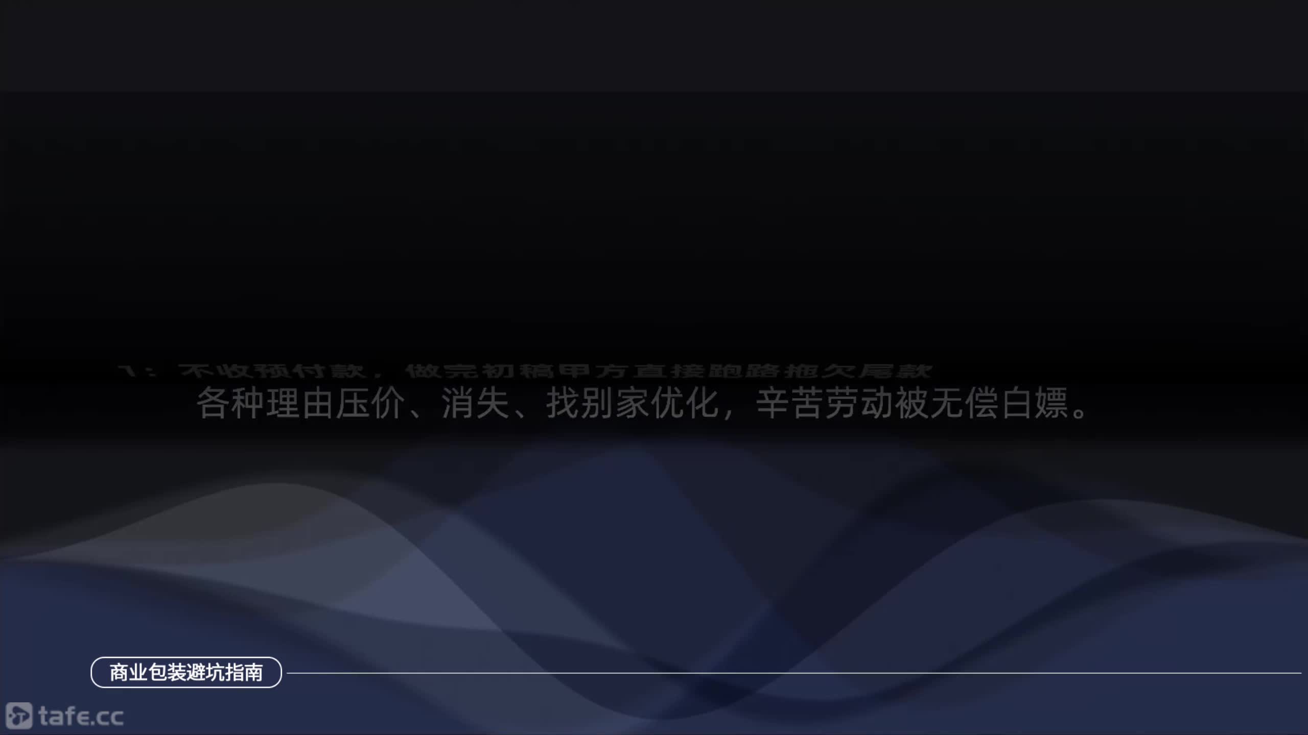 ��ʱ29����ͬ�ܿӣ�Ԥ���� / ��Ȩ / �޸Ĵ���Լ��