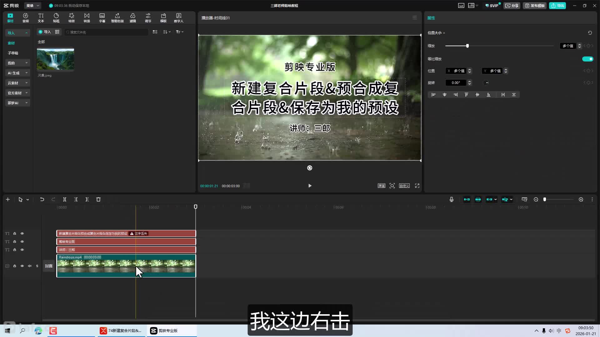 74�½�����Ƭ��&Ԥ�ϳɸ���Ƭ��&����Ϊ�ҵ�Ԥ��