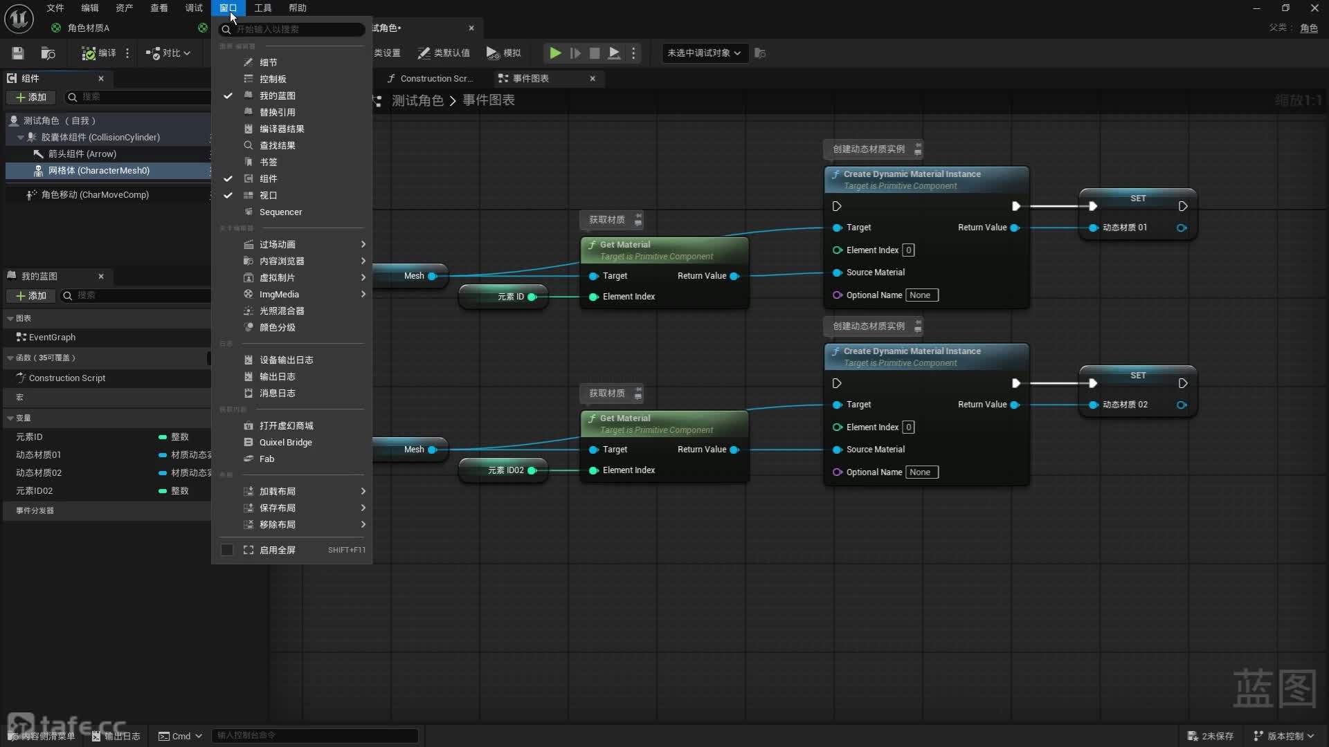045 ɫ˺Ѫ״̬Ķ̬-02