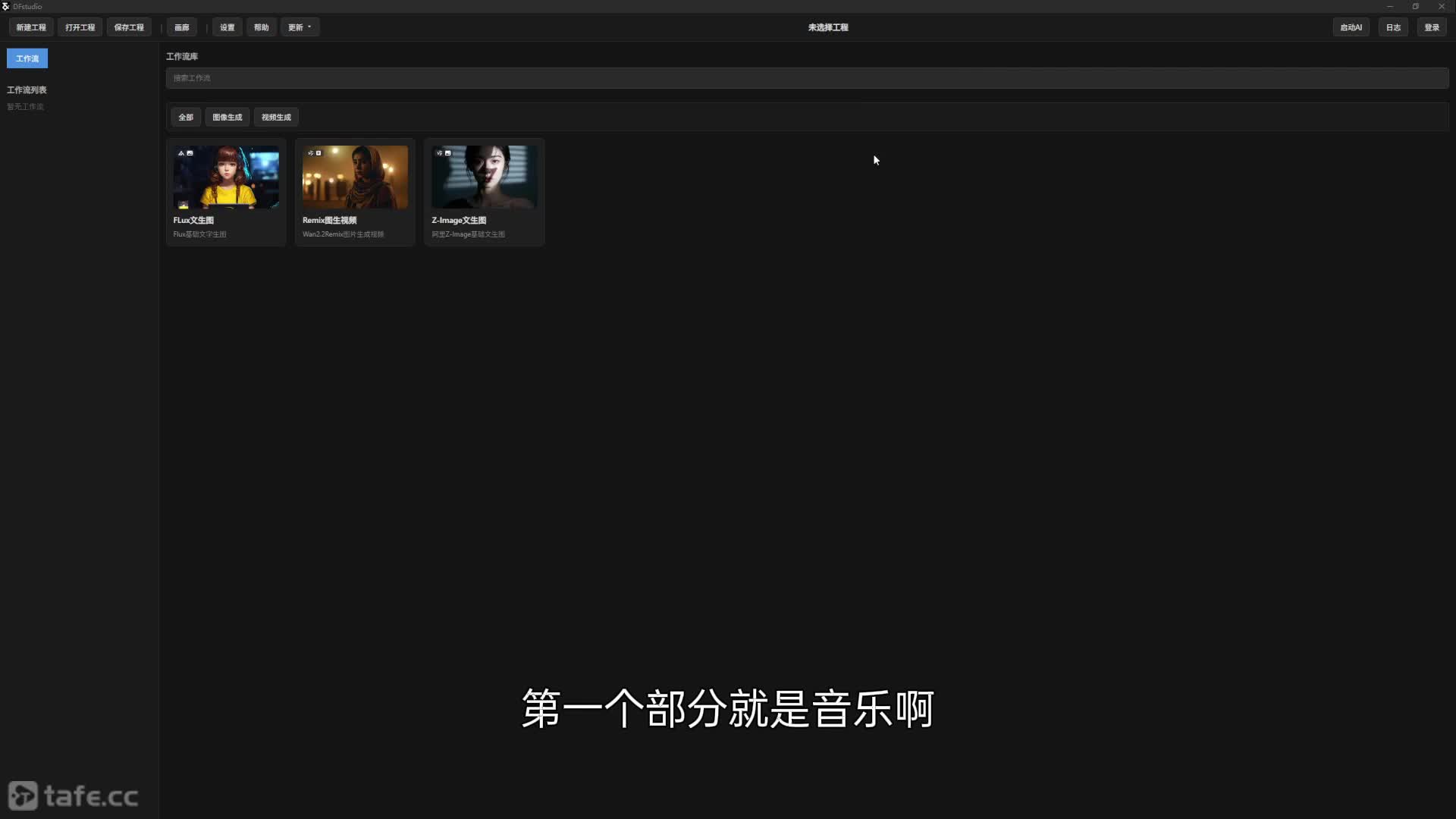 ��ʱ3����ɫ���