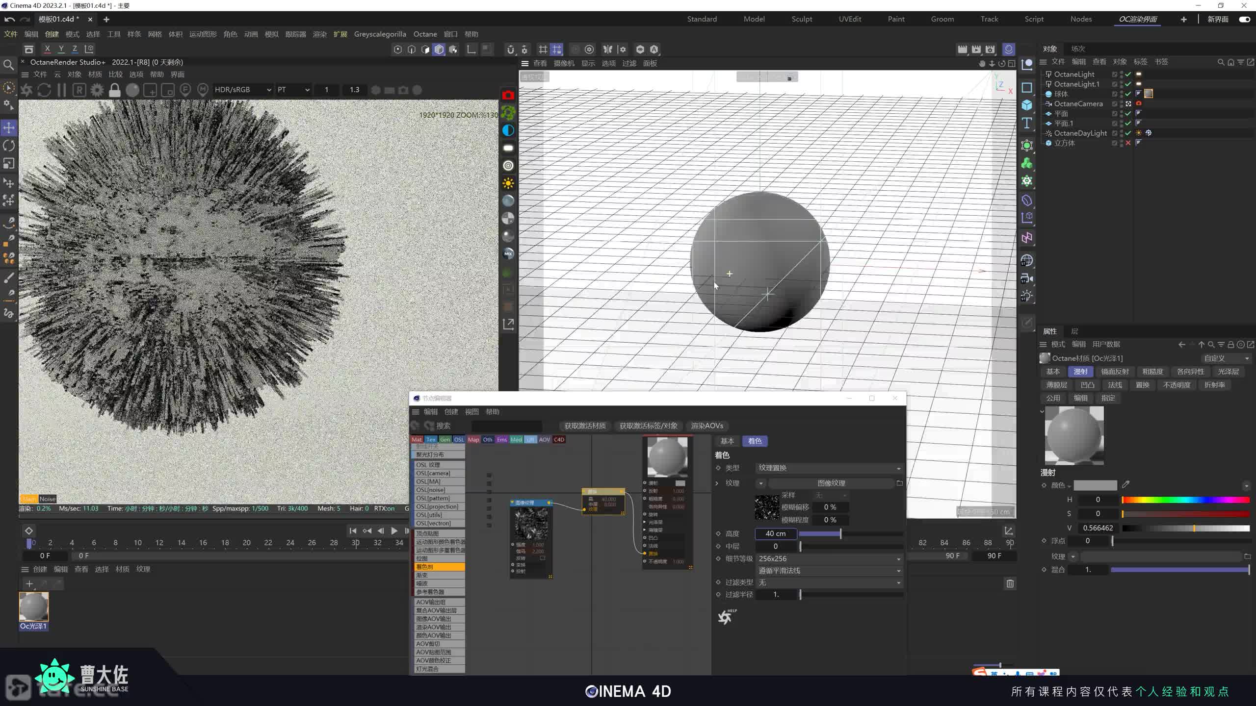 ��ʱ173�������ڵ�