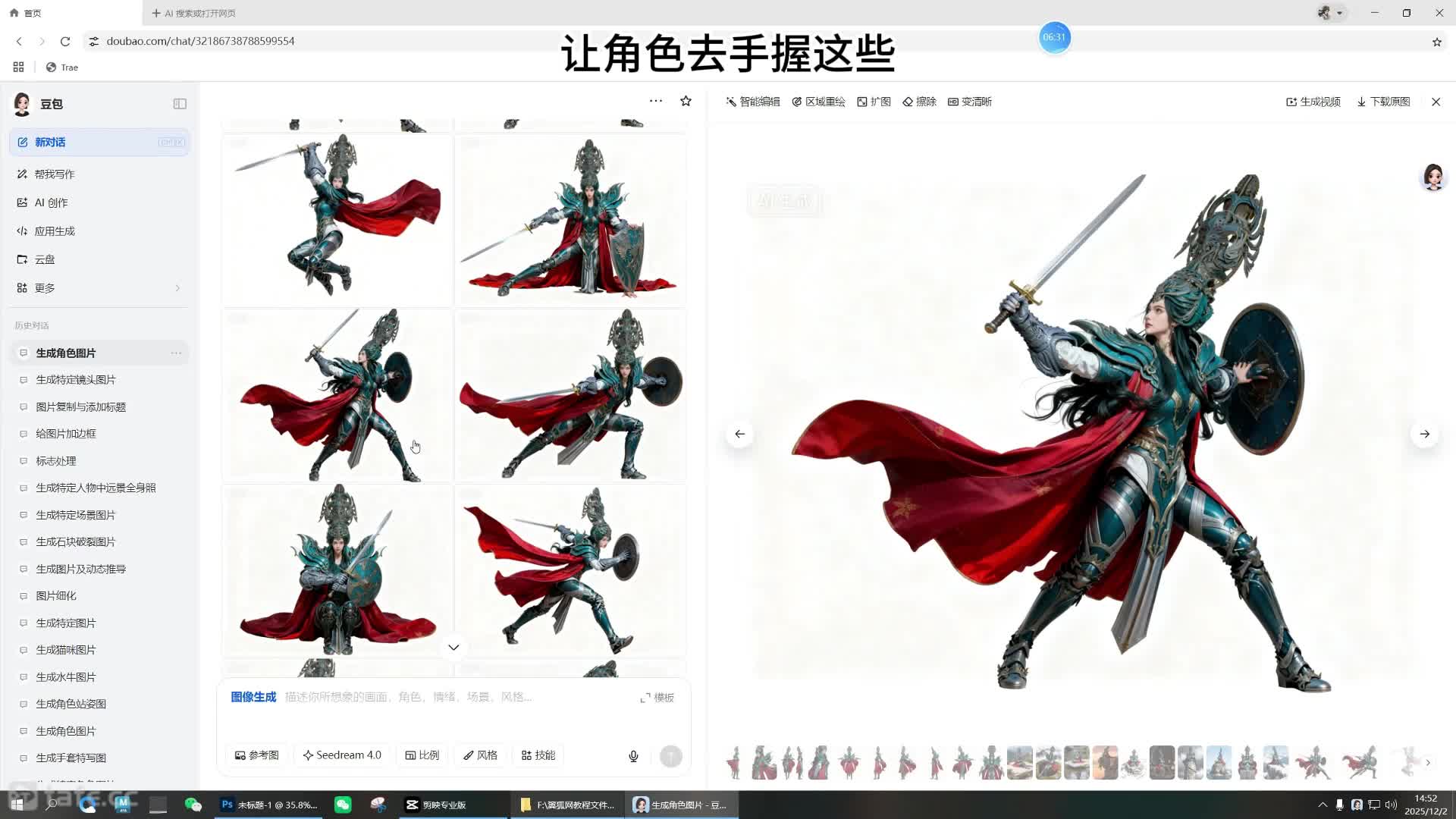 159��̬��Ч�������������ص��Լ������Ľ�����