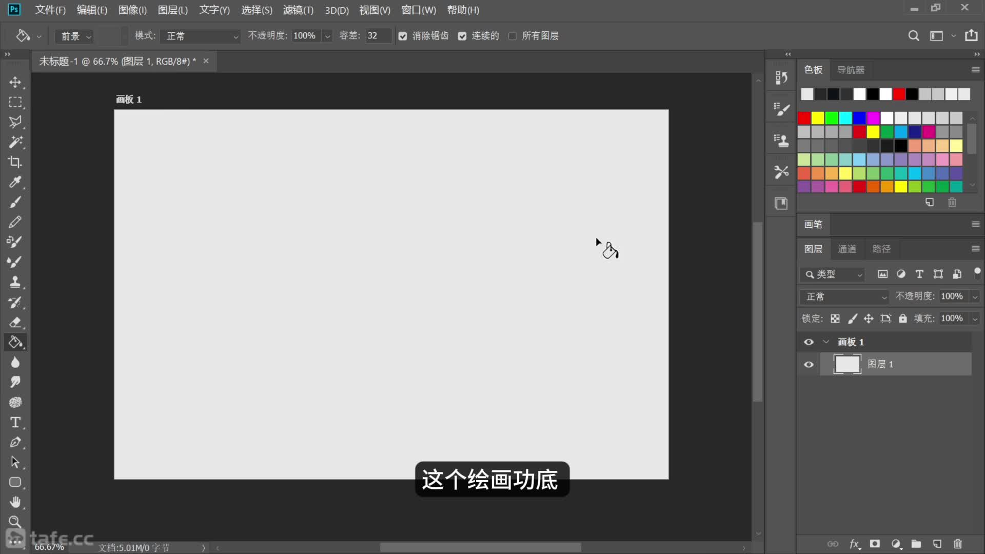 04.����AI������ͼ�����