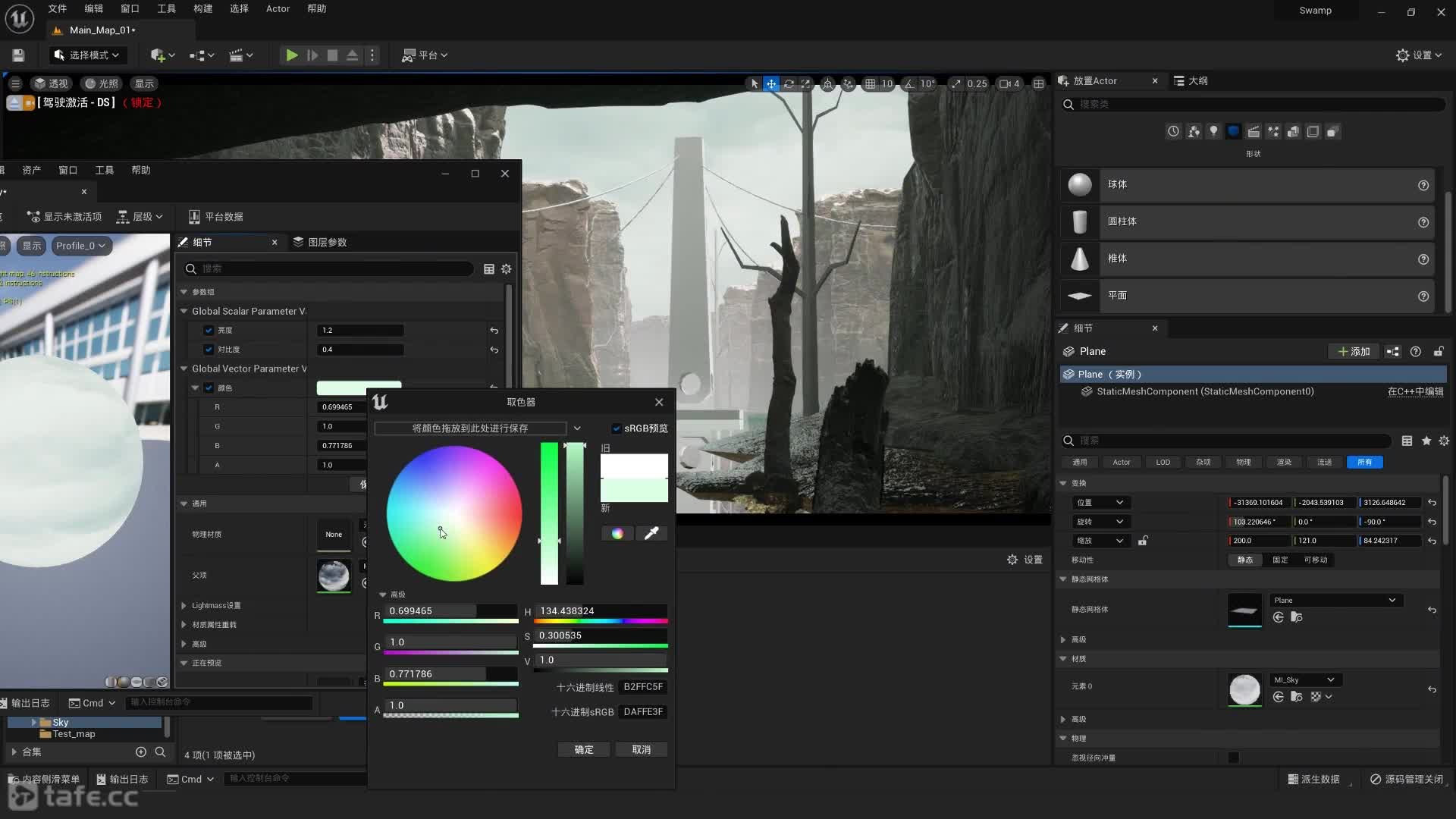 ��ʱ8���±ڰڷţ�3���Լ�ˮ��