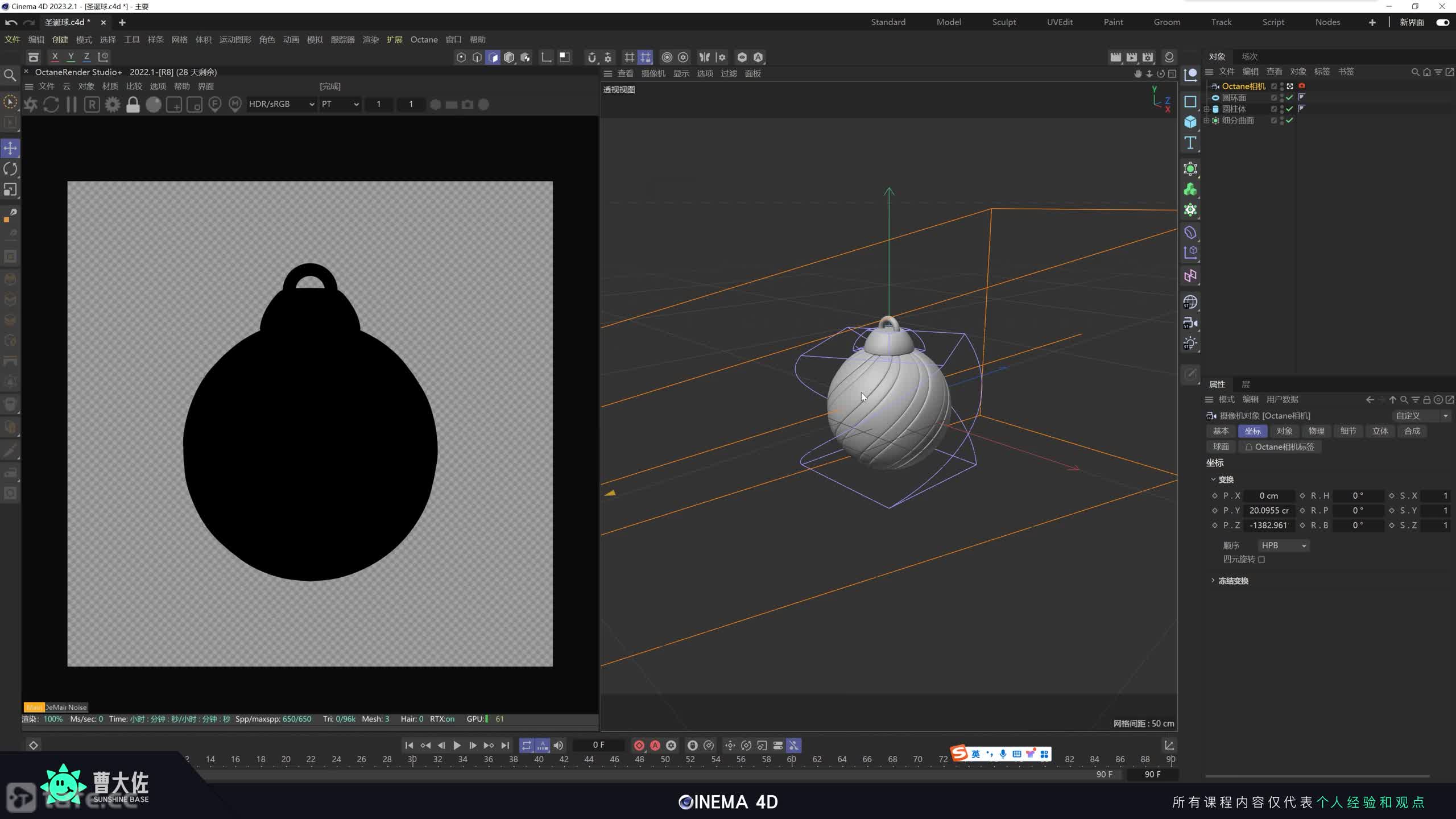 ��ʱ143��ʥ������Ⱦ