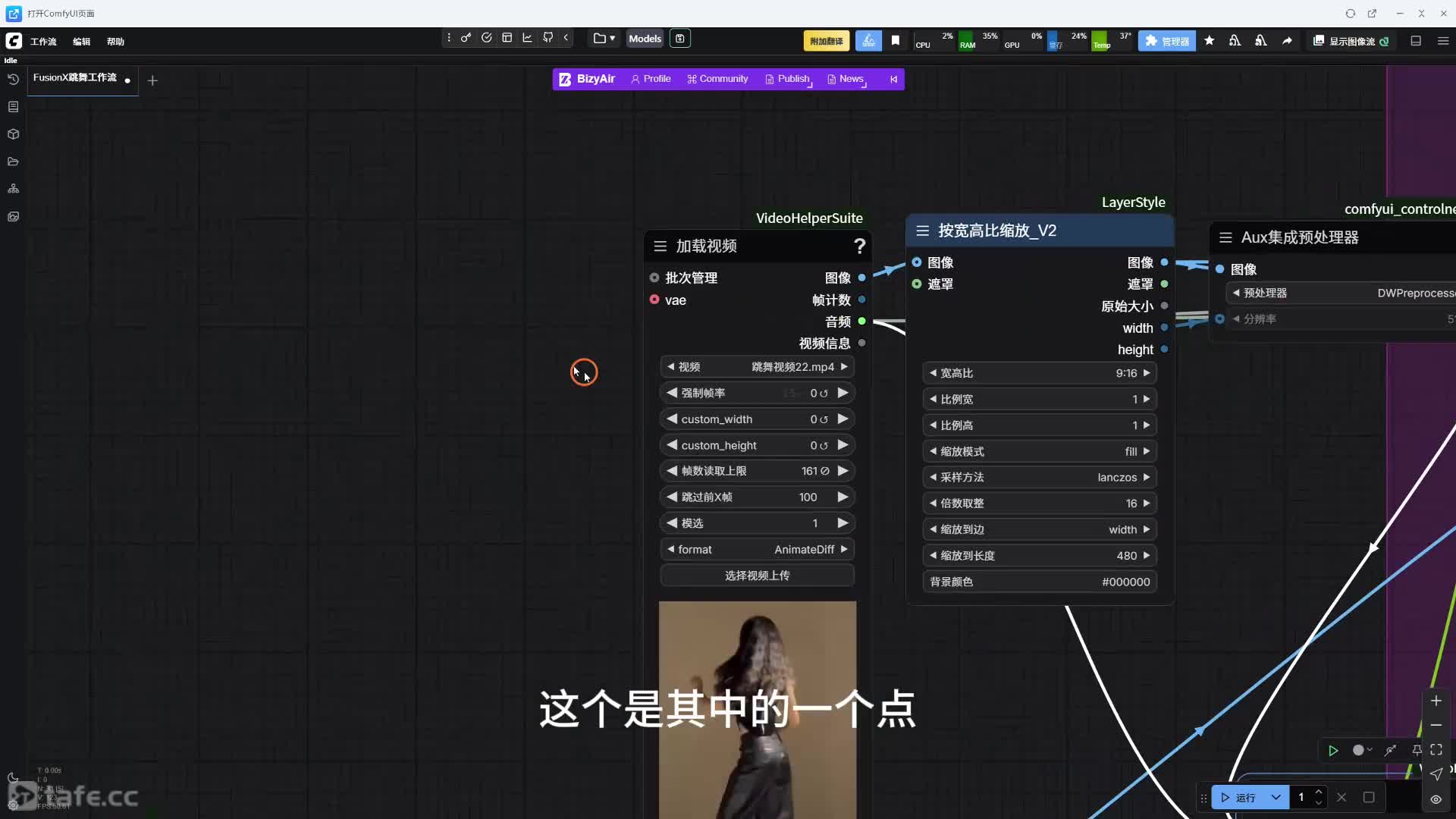ʱ34 fusionX蹤-Ļ