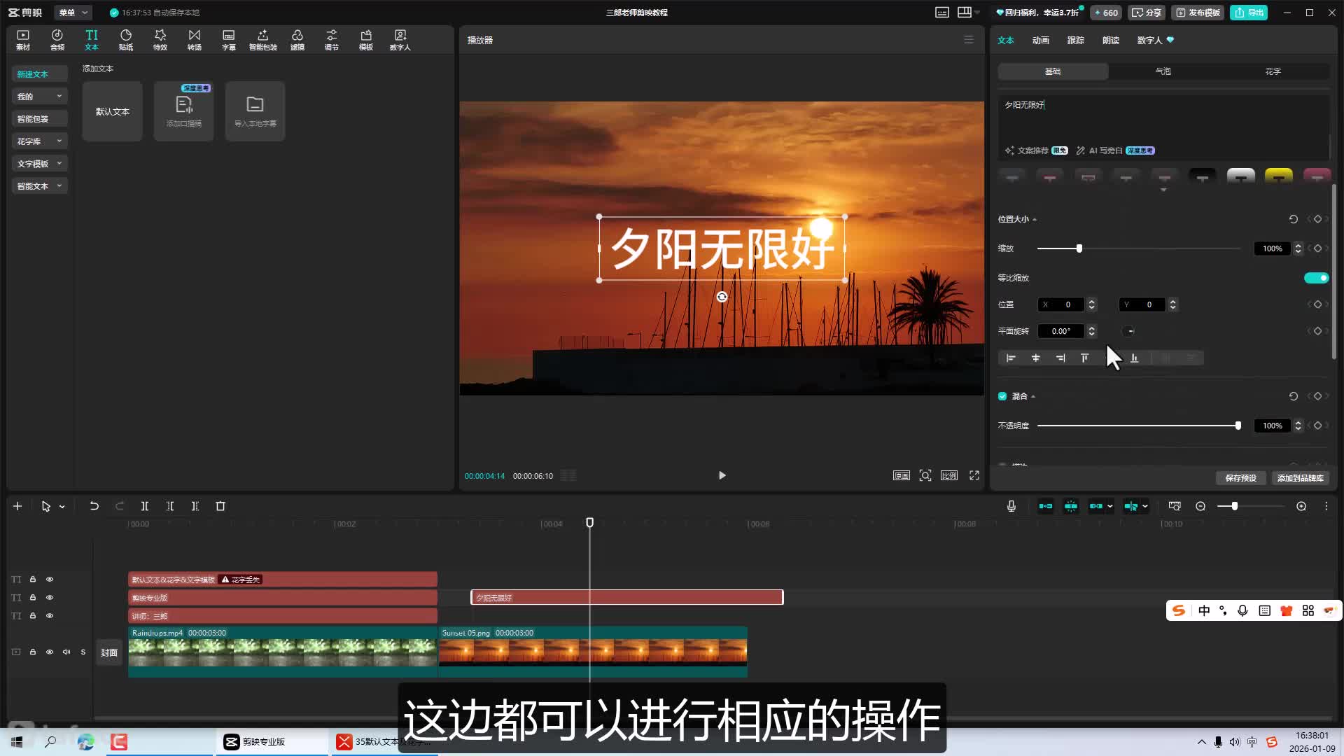 35Ĭ���ı�&����&����ģ��&������Ļ