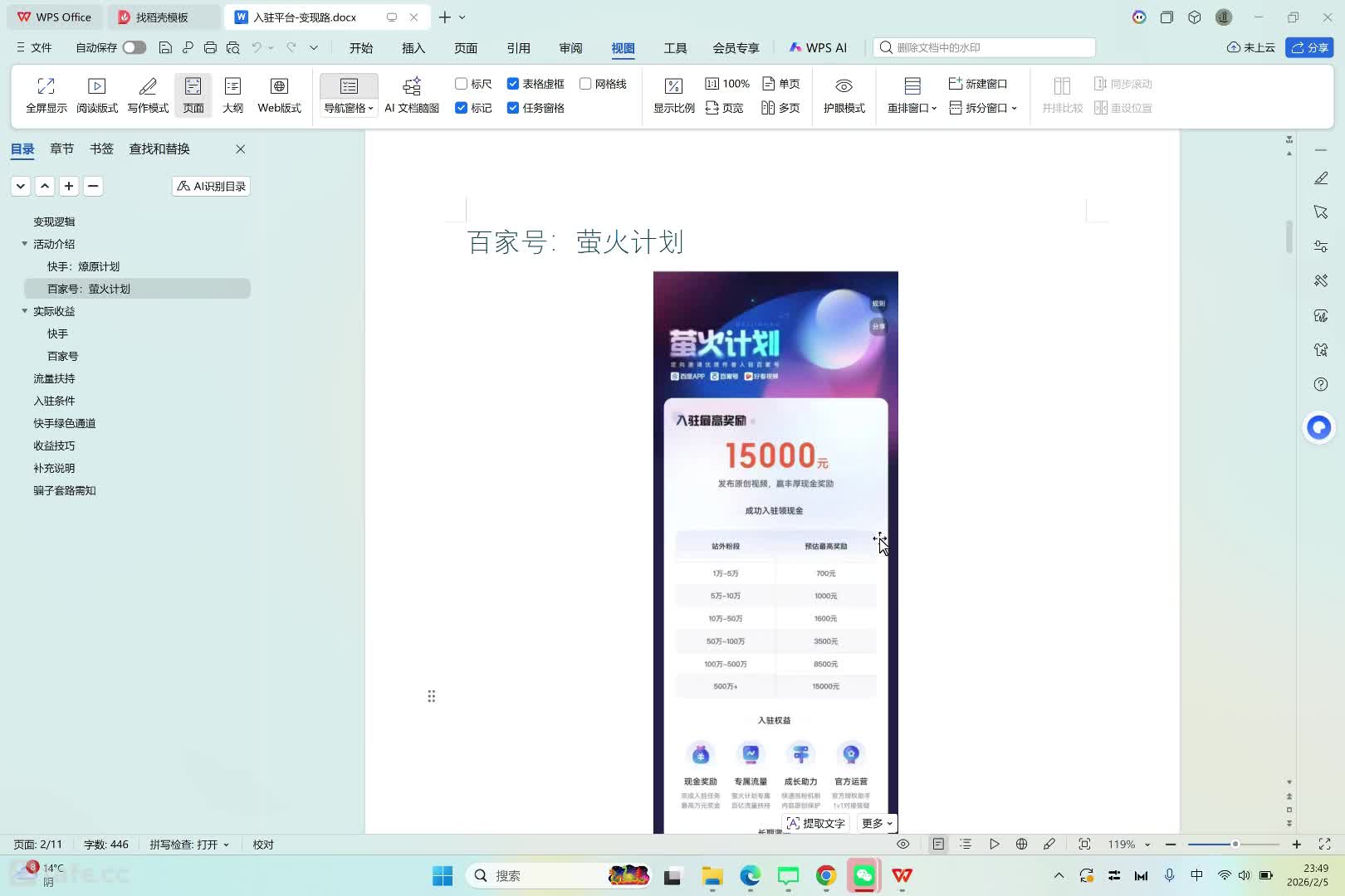 7.9��פ���֡��ټҺŵ�ƽ̨����������ѧ�ѣ�