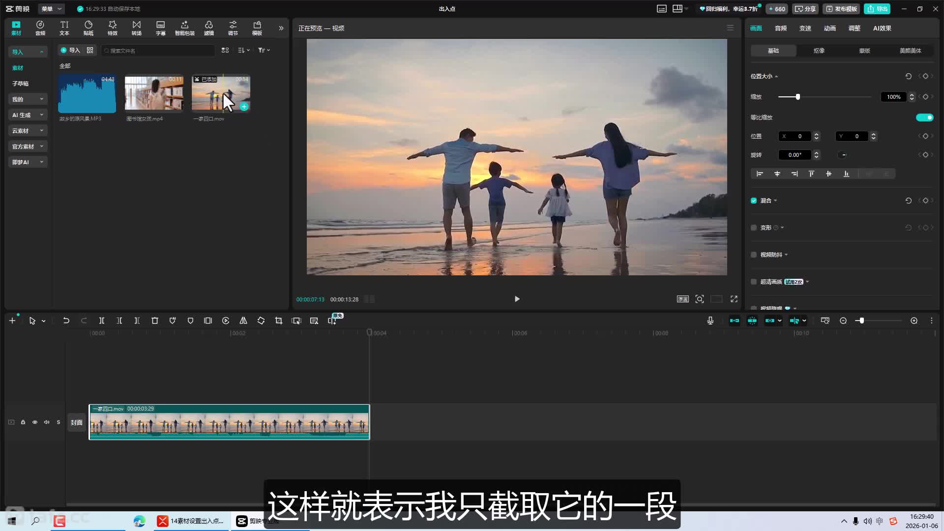 14���������ɾ��������