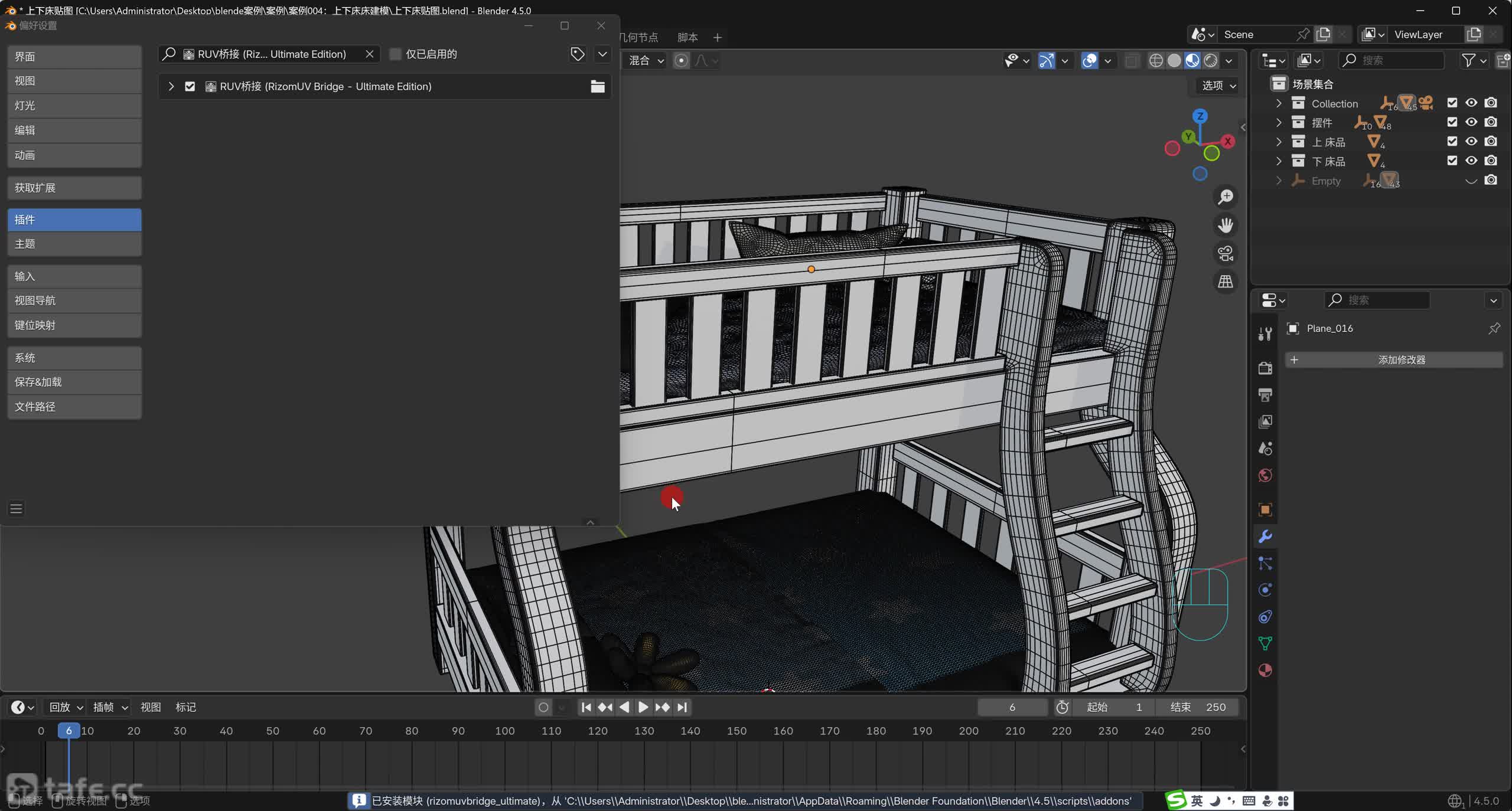 ��052�ڣ�չUV�ŽӲ��