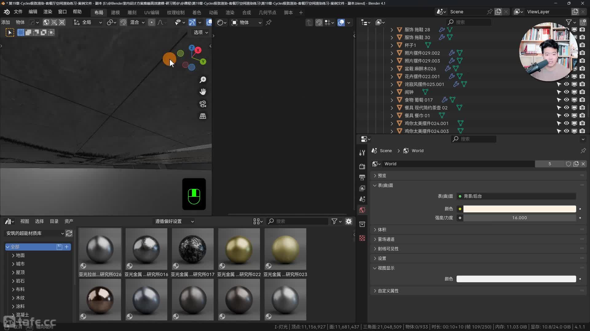 03-01-�Ͳ����ռ���Ⱦ-��������-Ӳװ����