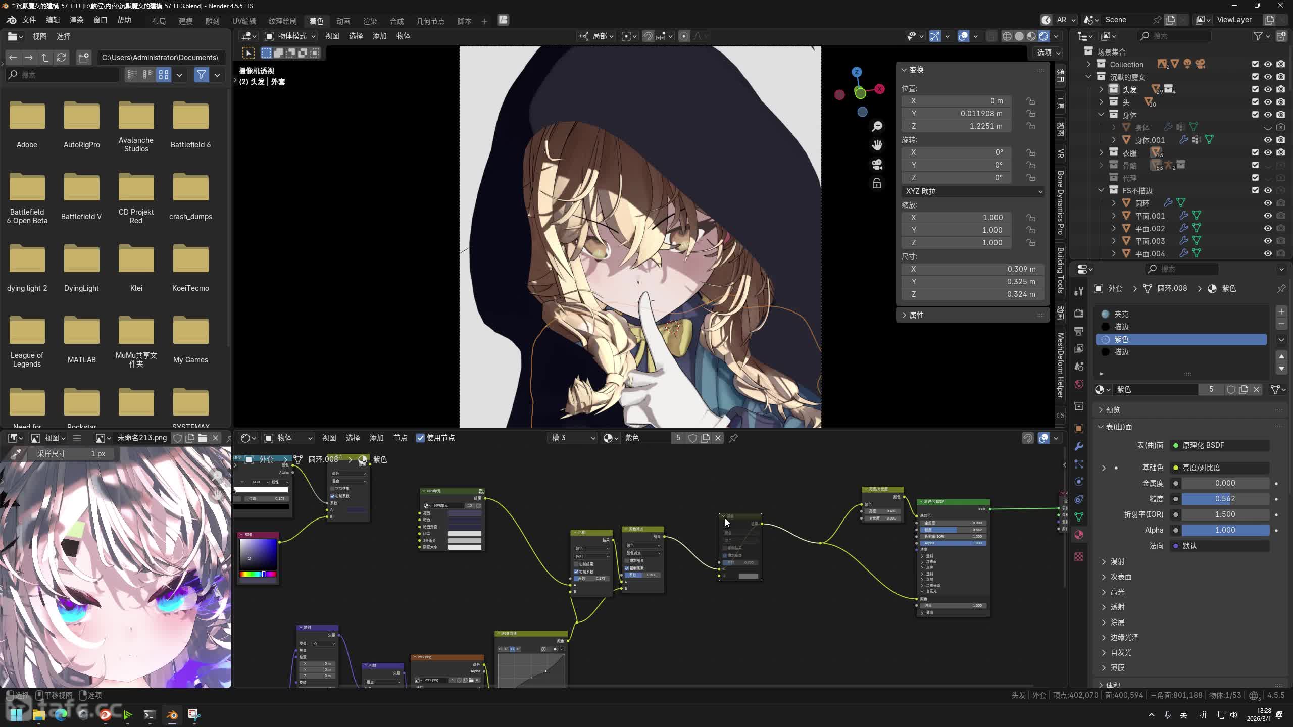 ��ʱ111������������ɫ