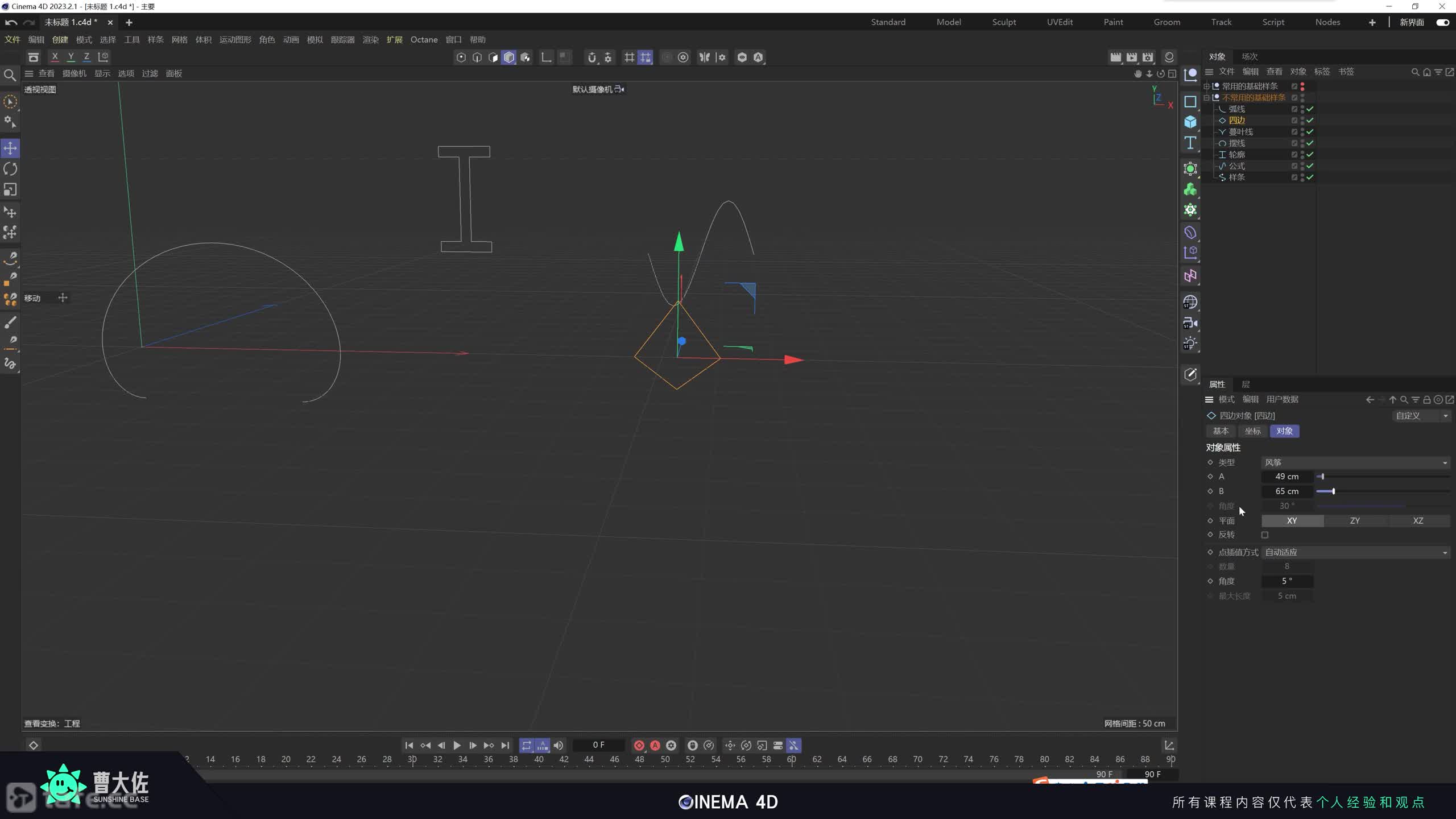 ��ʱ30����ʶ�����õĻ�������