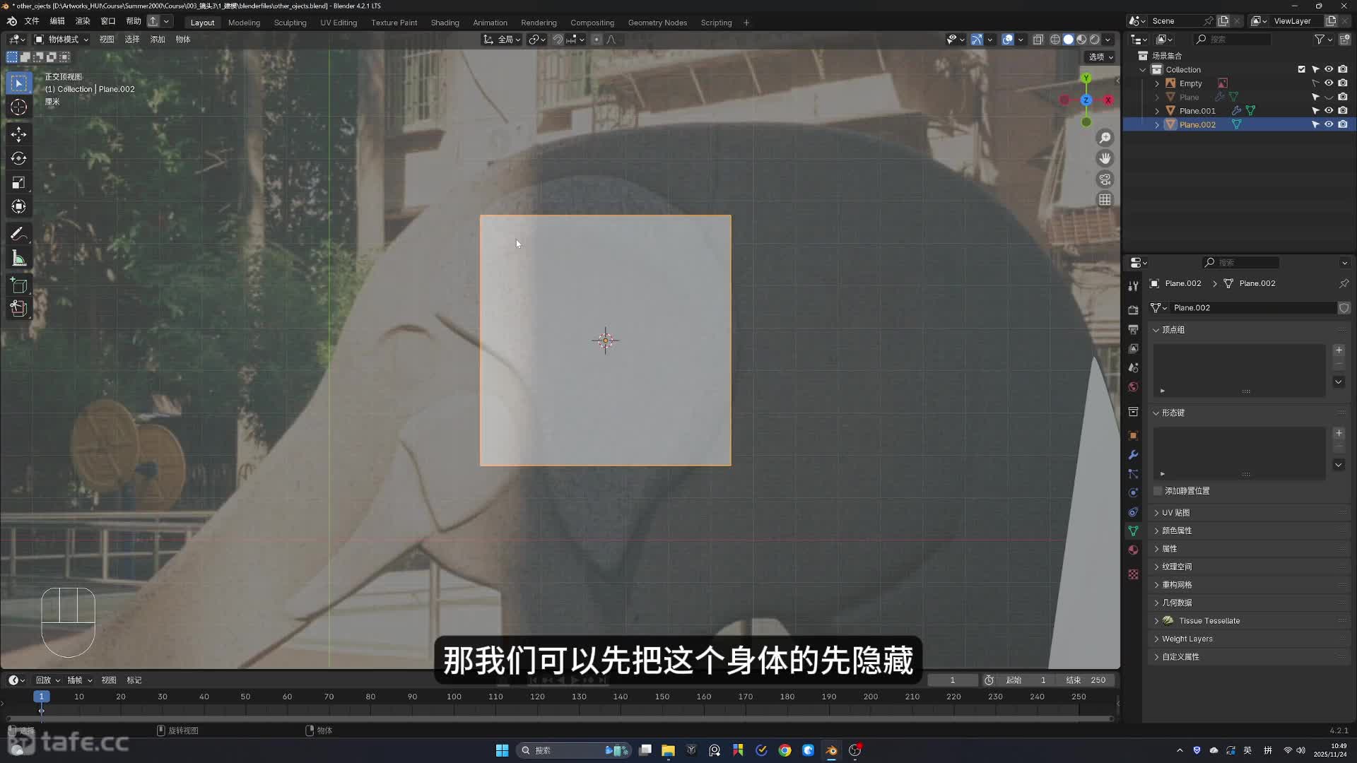 04.�����ݽ�ģ_�ڶ�����