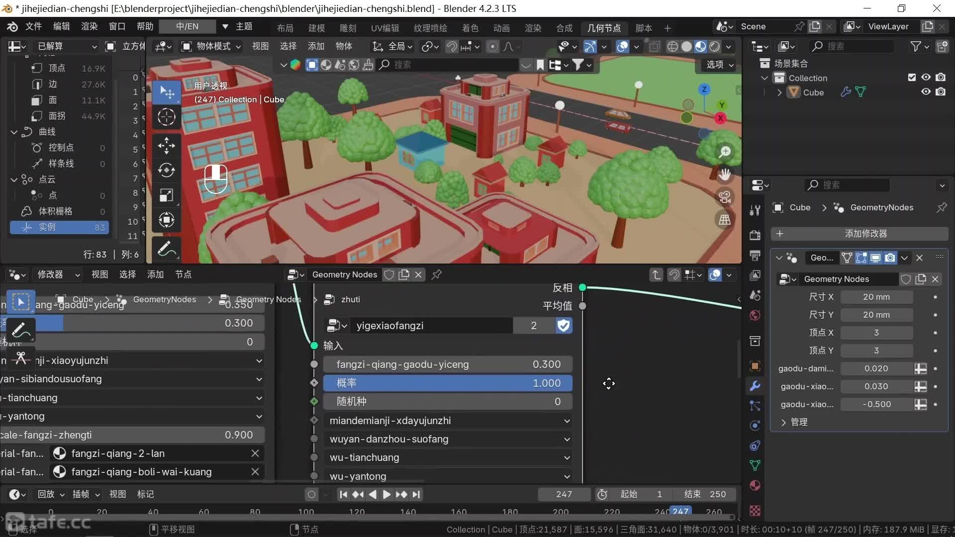 ��ʱ174��79-����-������Ⱦ-20-����ֲ�-1