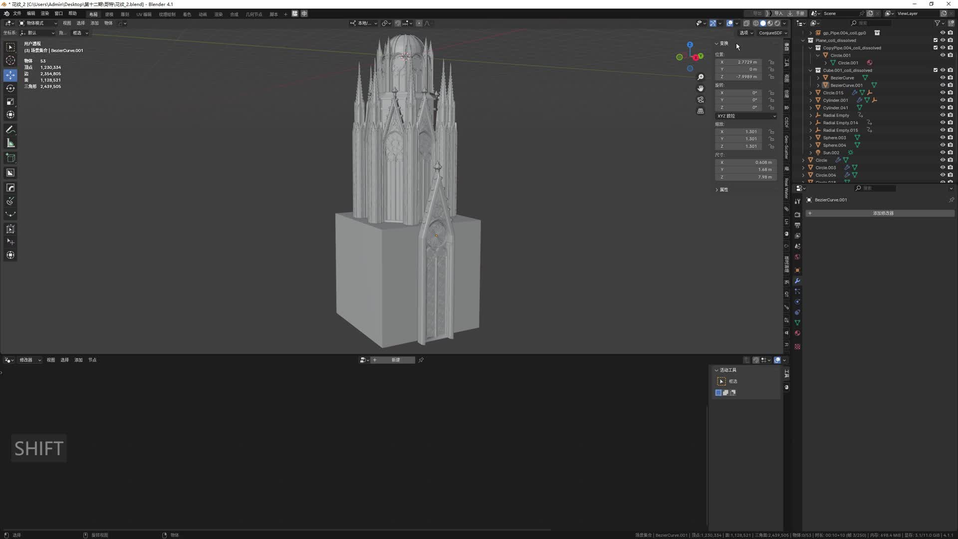 18.����Բ�ν���_2