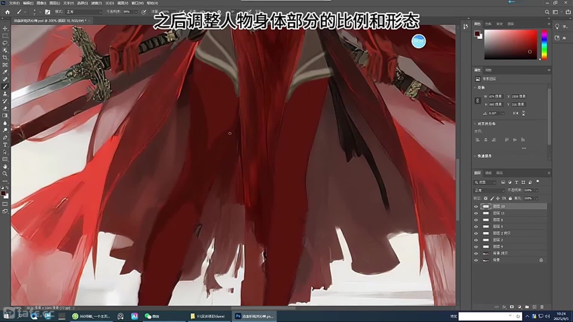 39.�����ʲ���ɫ��Ч������(6)