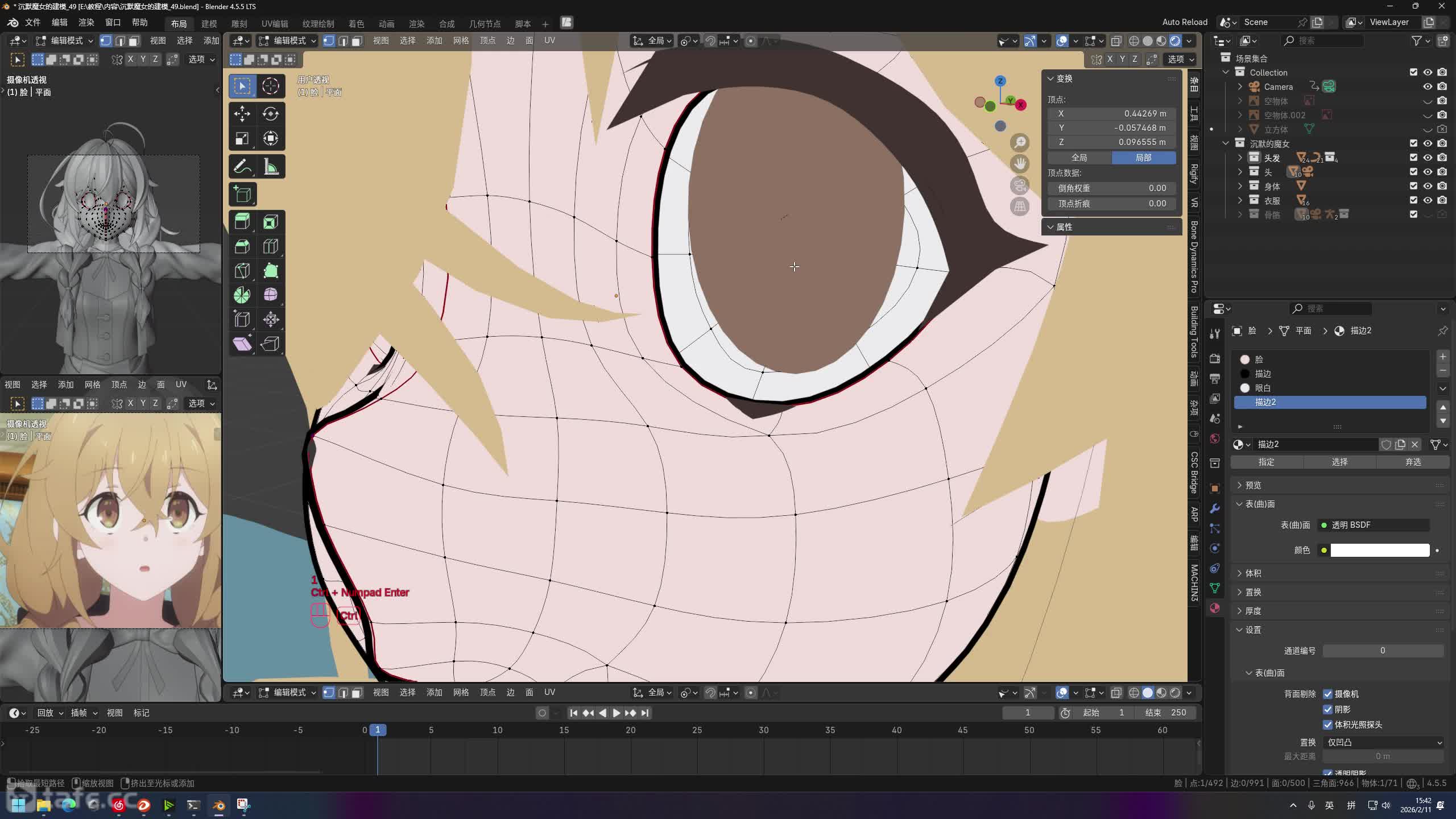 ��ʱ81��ģ���������