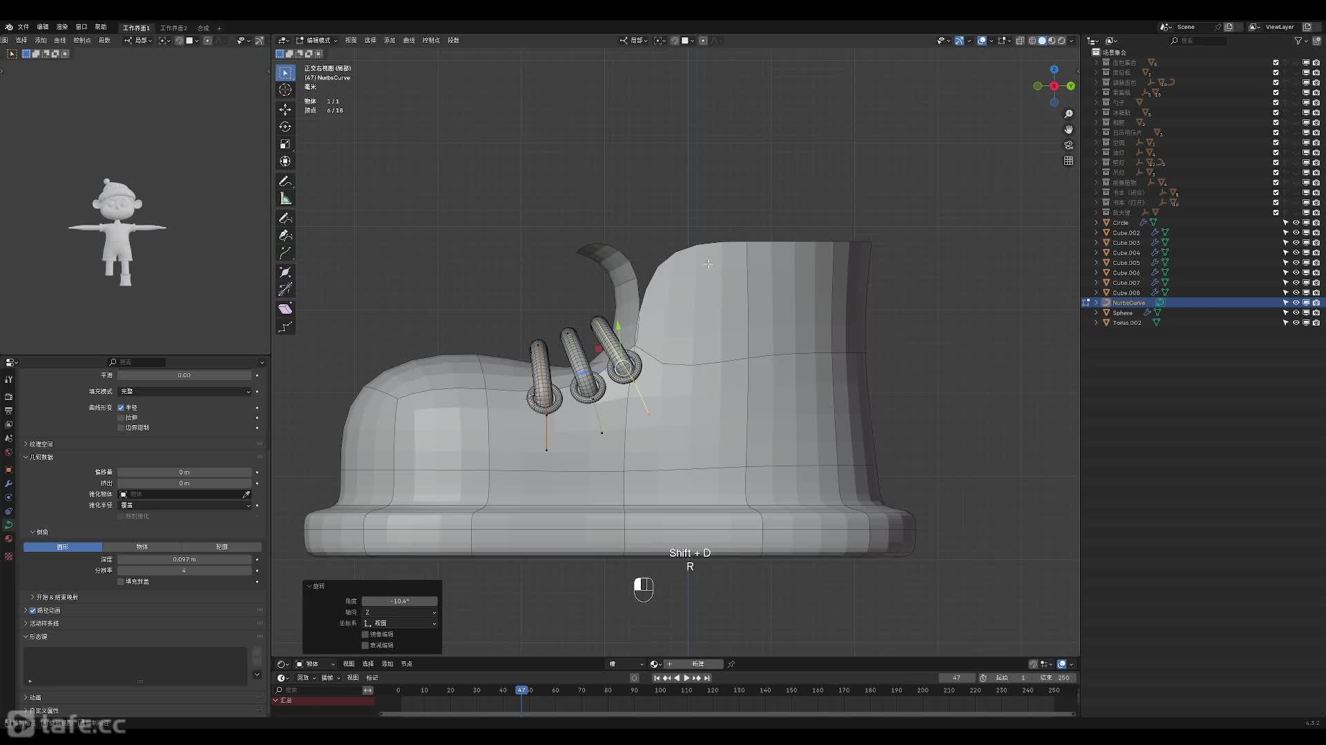 ���������-22_��ͨð���к���ɫ��ģ���£�_Ь�ӡ��ֱ���ģ