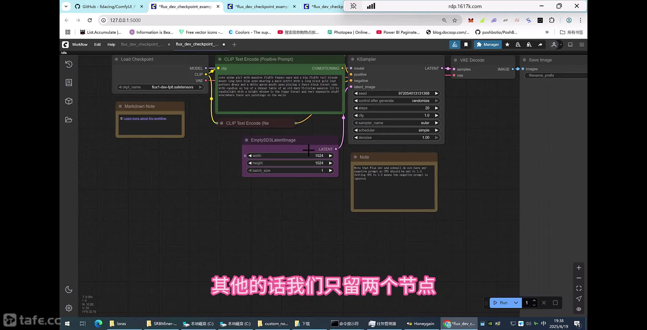 ʱ8-12:Ace++ʵFlux