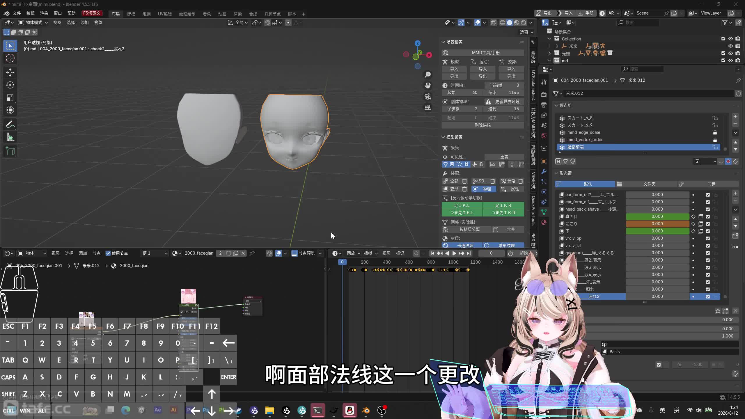 ��ʱ13��abc�ļ���Blender����Ż��Լ����������沿ƽ������