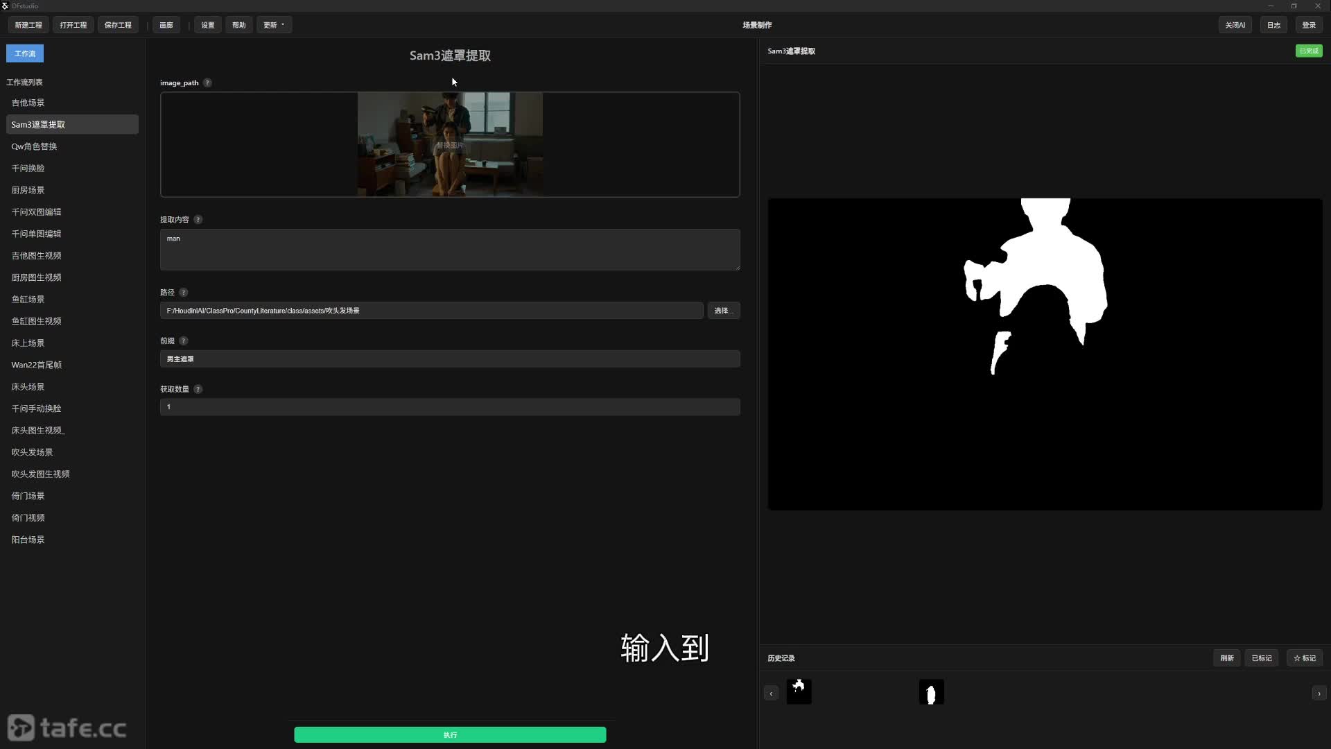 ��ʱ18����̨��������