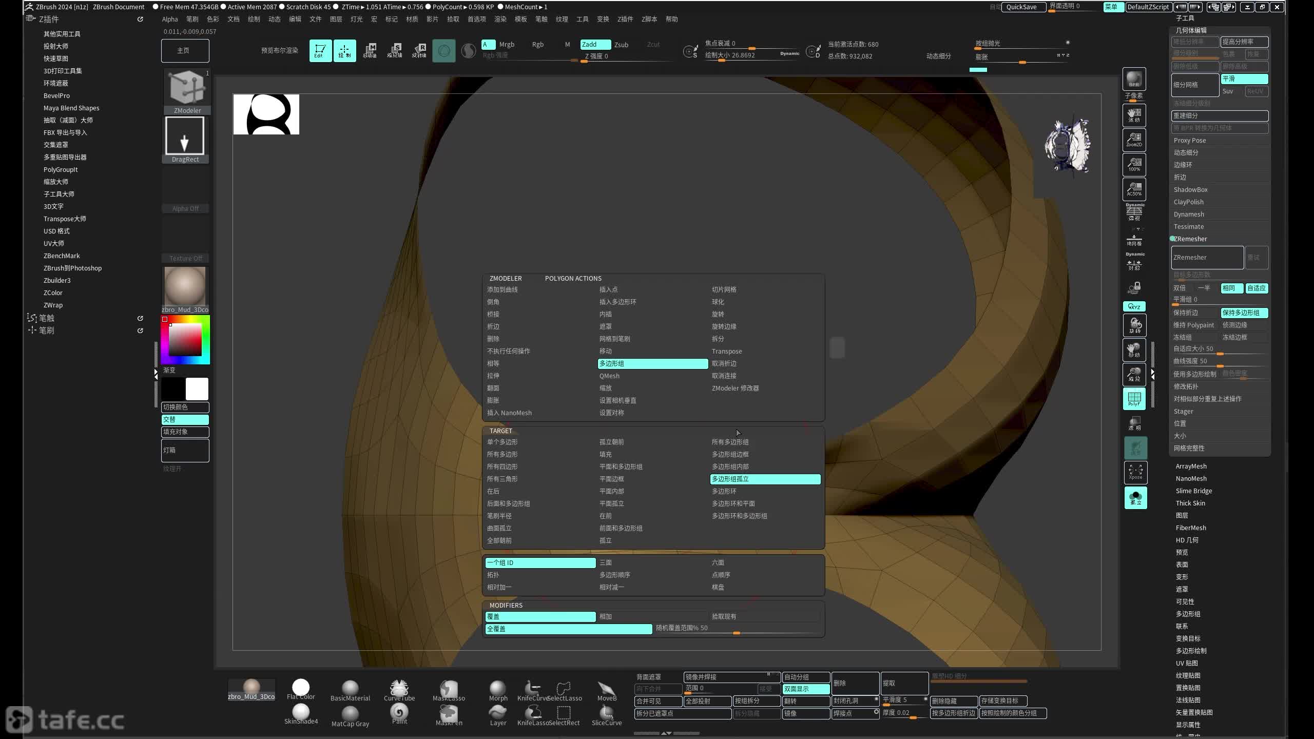 14 zbrushڿ