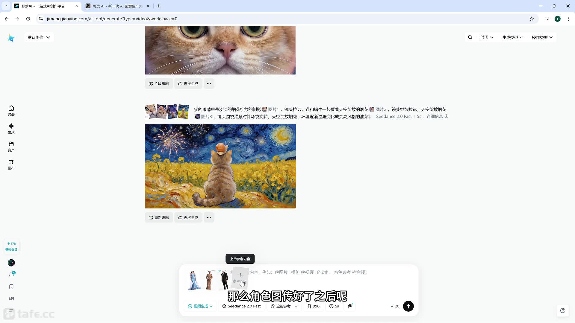 07 AI��Ƶ���ɻ������£�