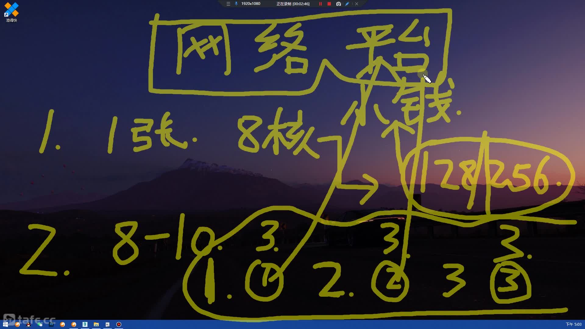 150-֪ʶ㲹䣺ϴƽ̨Ⱦ