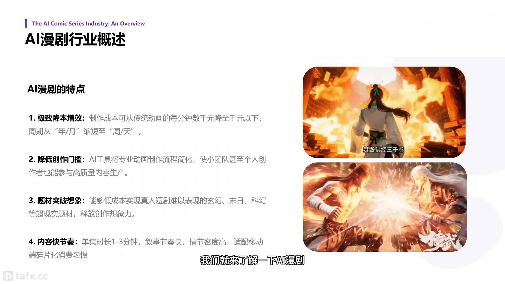 01 AI������ҵ����