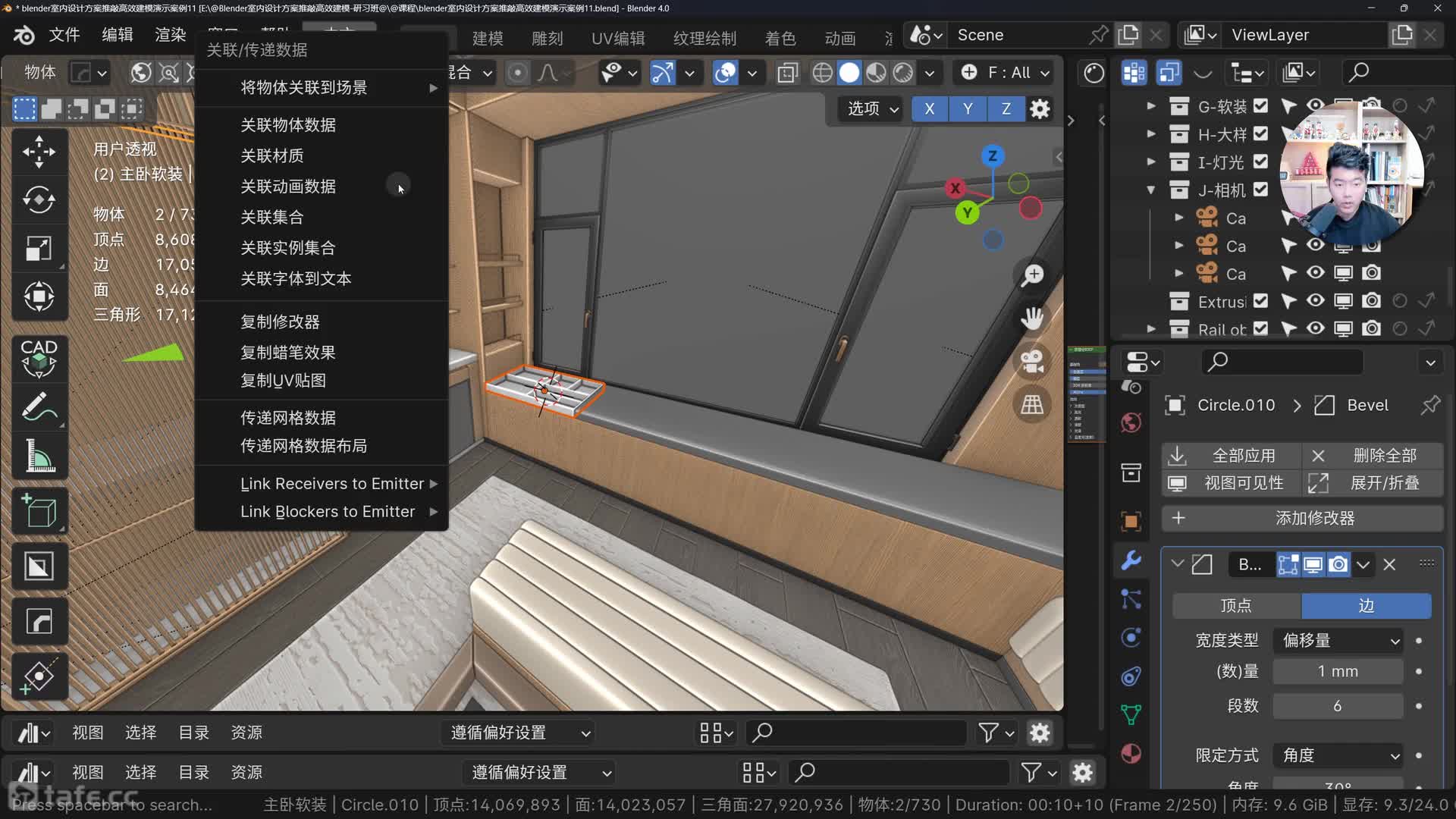 04-���Ա߼���ģ��ϰ