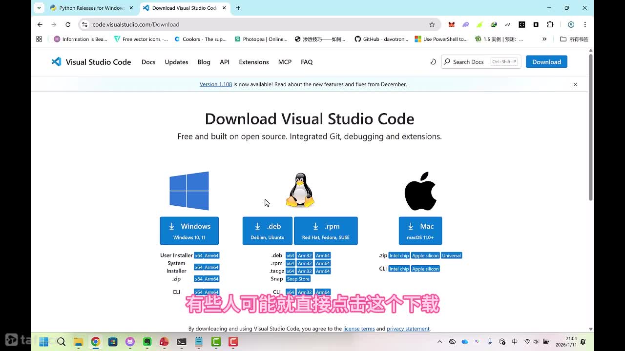 12-2��VSCode�����İ�װ