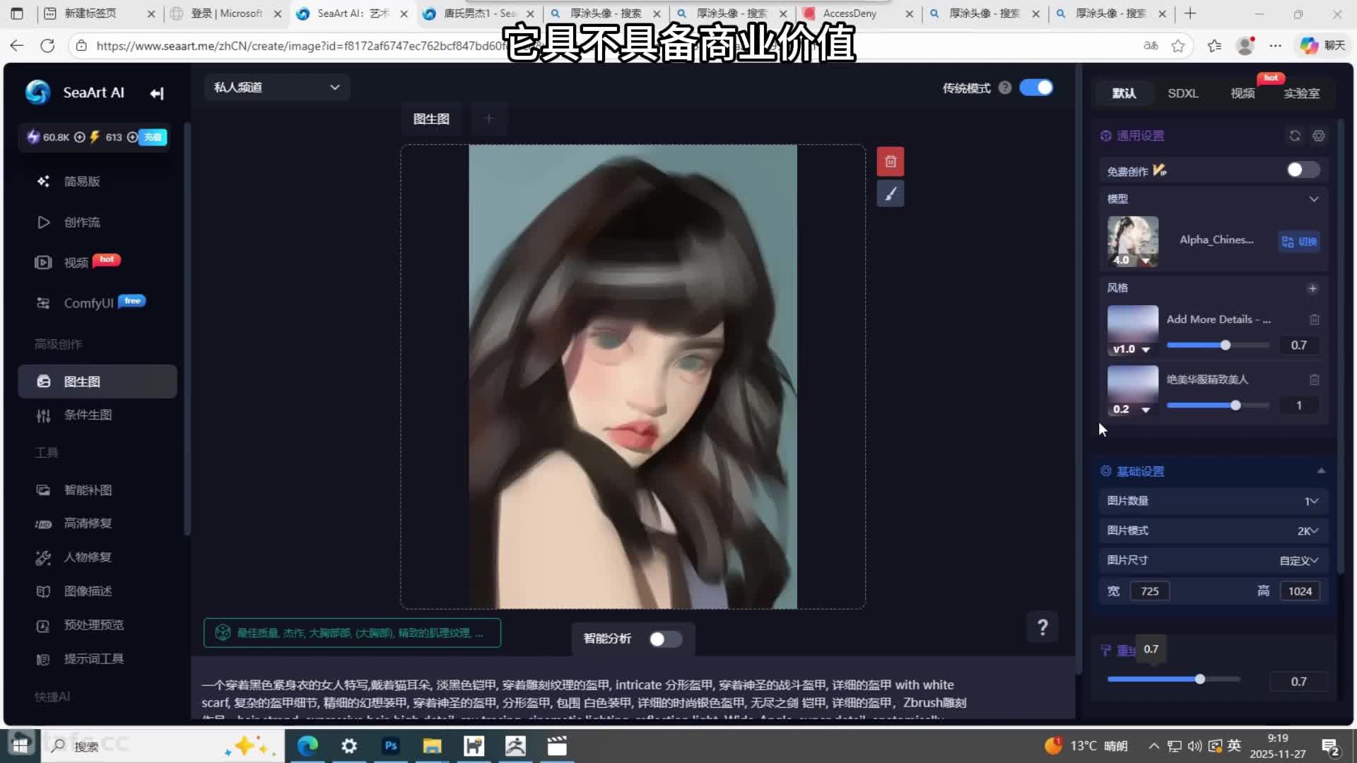 28-1 ���ģ�Ϳ���������ɽ�����ԣ�1��