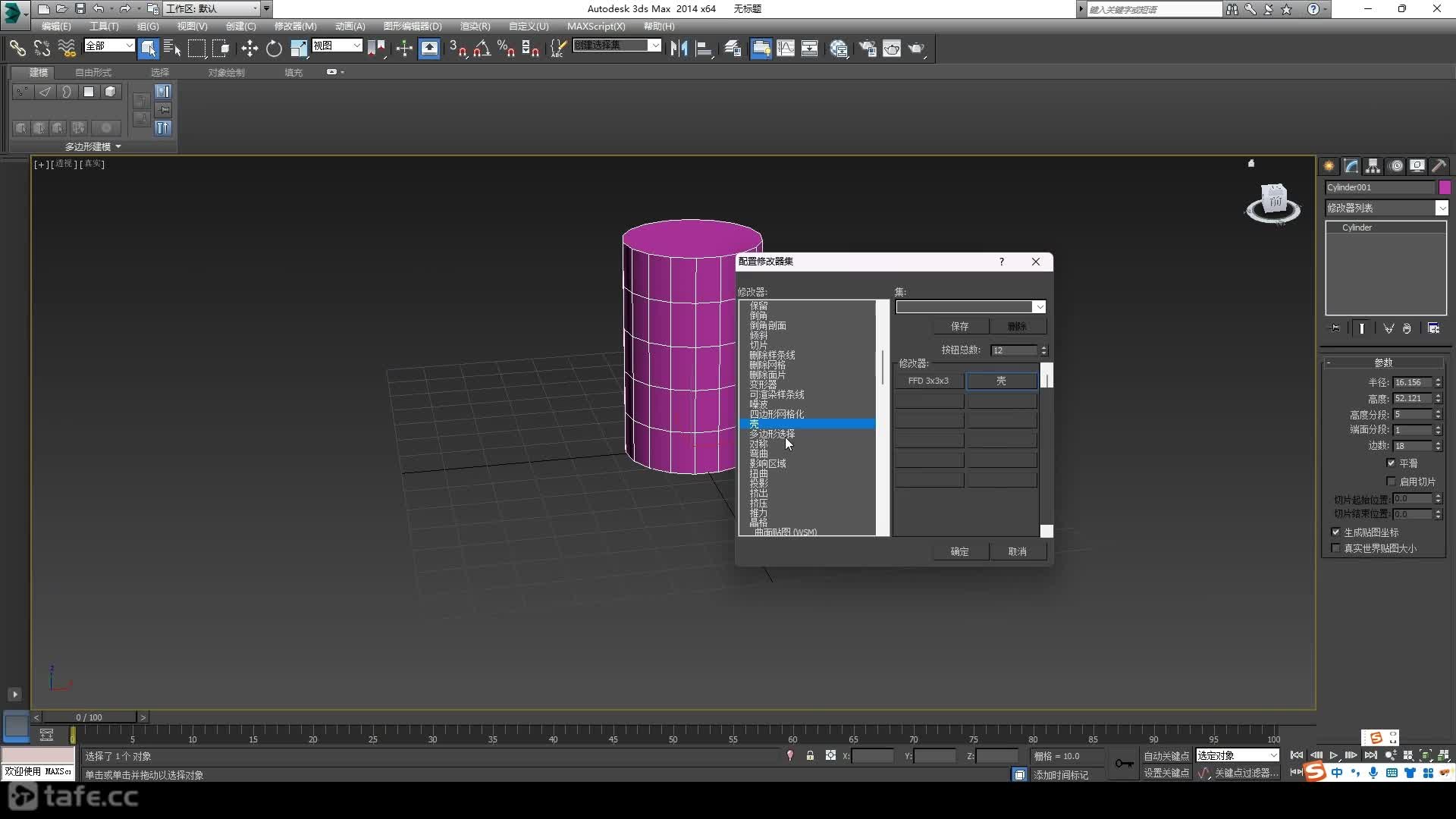 11.3DMAX���õı༭������