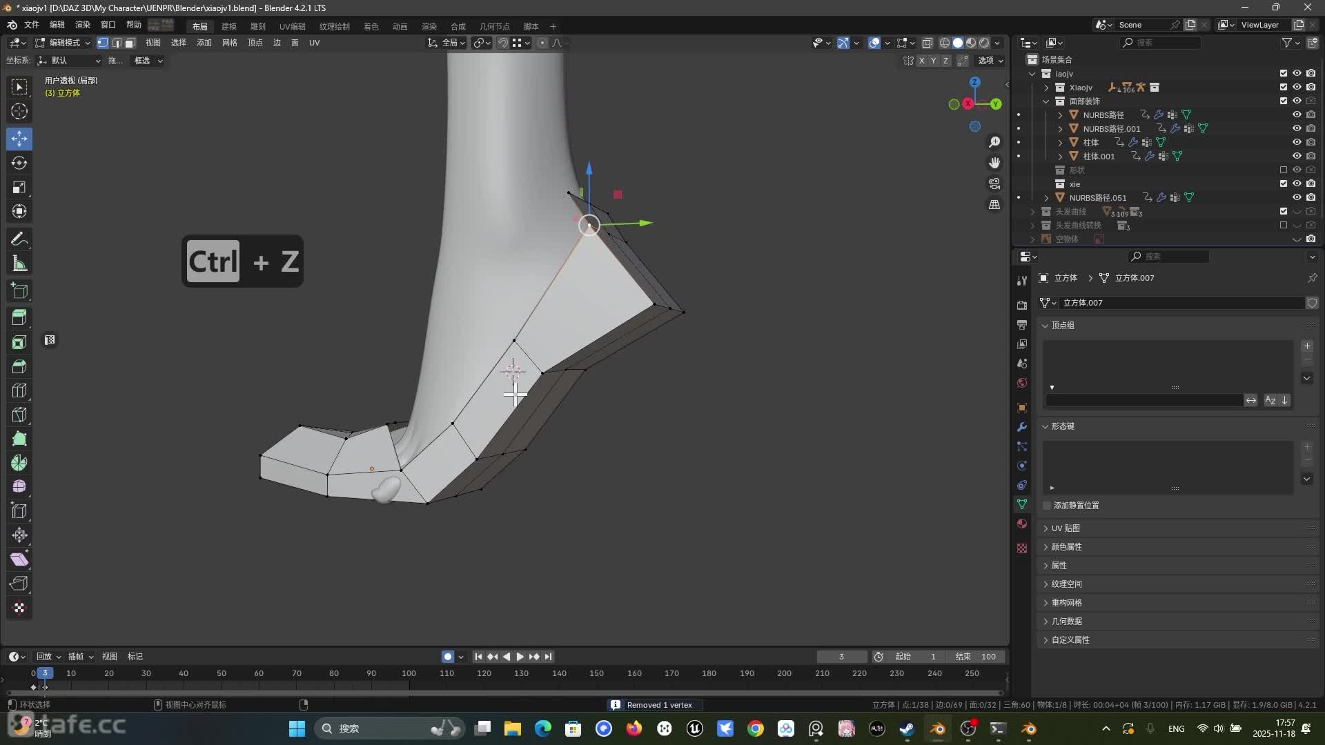 ��ʱ15��Ь�Ӵ�������