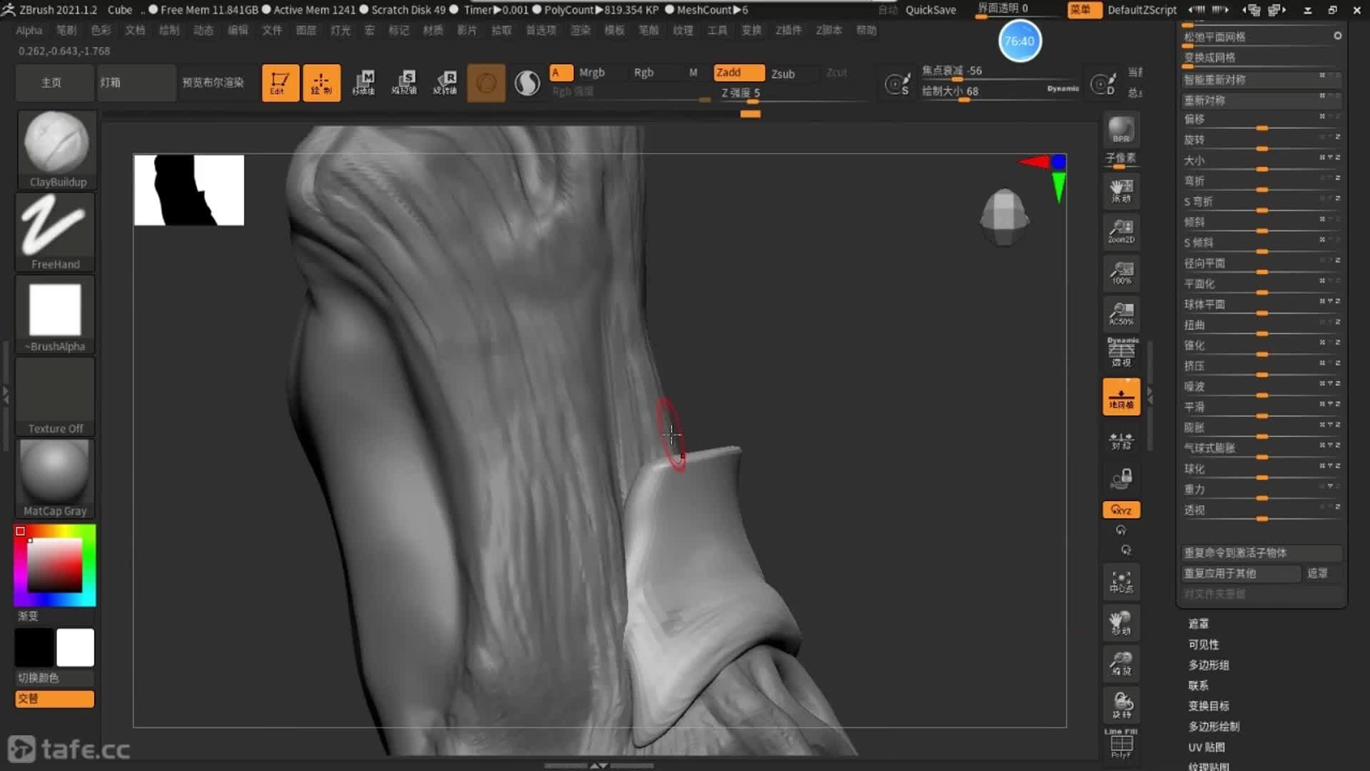 60���ֵ���ʲ���ɫϸ��(2)